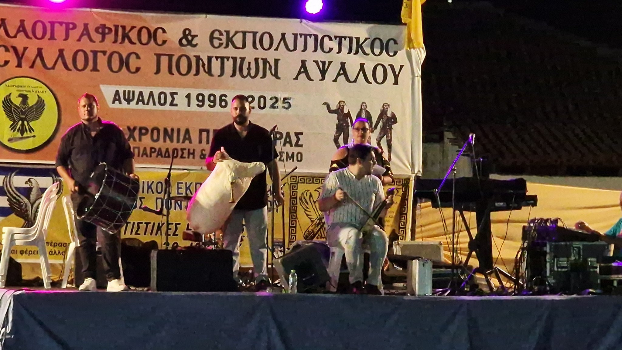 Διήμερες Επετειακές Εκδηλώσεις στην Άψαλο – 40 Χρόνια Πολιτιστικής Προσφοράς από τον Σύλλογο Ποντίων