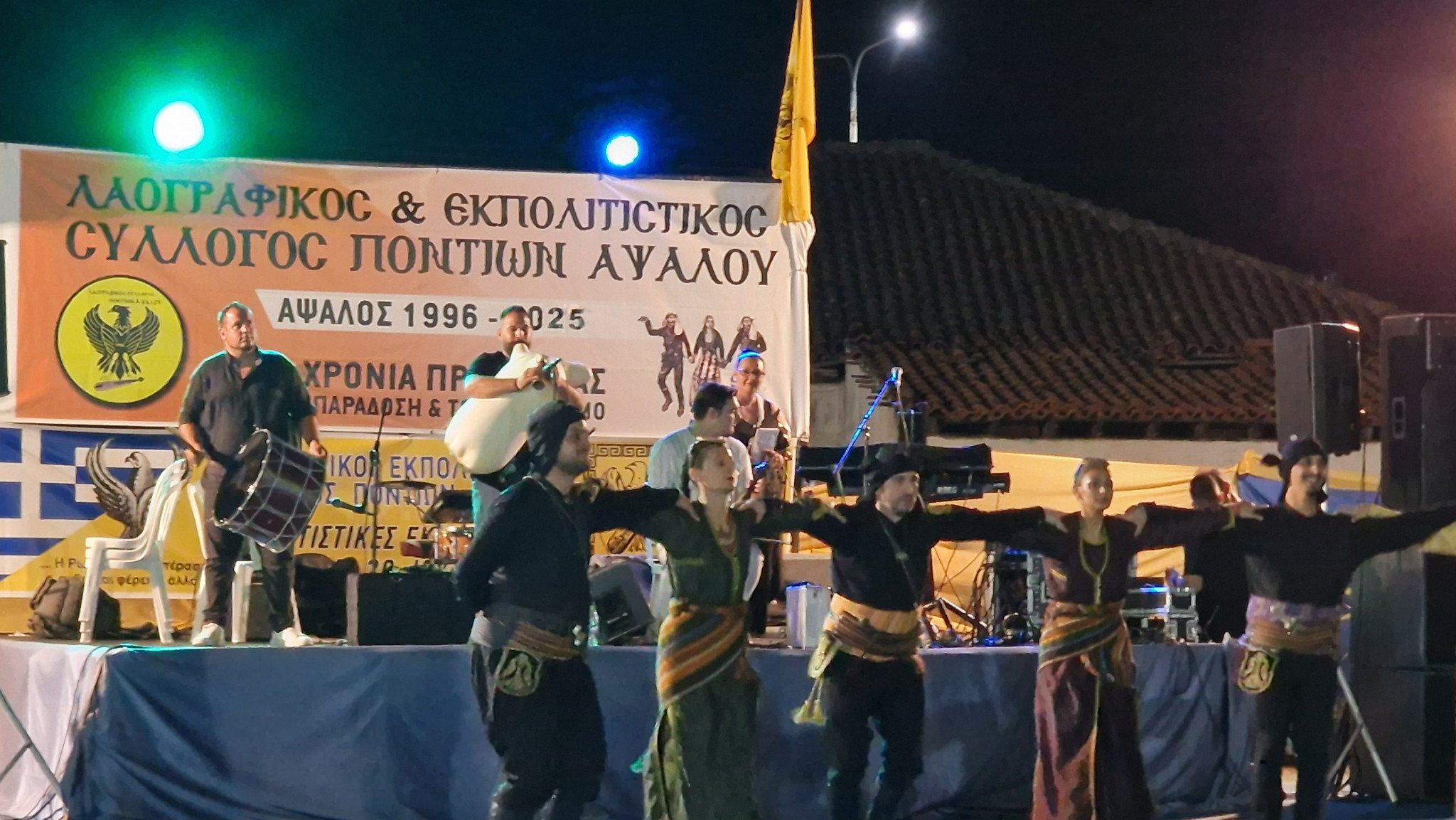 Διήμερες Επετειακές Εκδηλώσεις στην Άψαλο – 40 Χρόνια Πολιτιστικής Προσφοράς από τον Σύλλογο Ποντίων