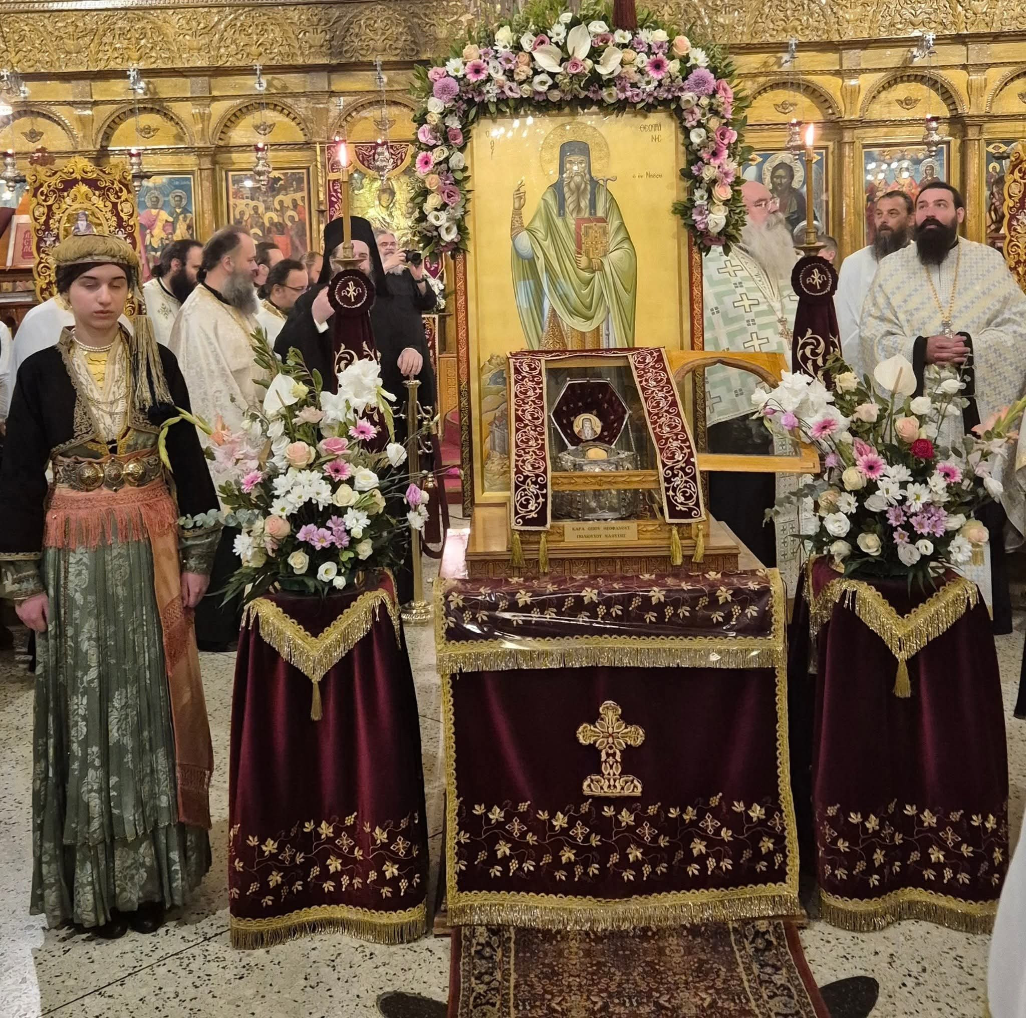 Πανηγυρικός Εσπερινός προς τιμήν του Οσίου Θεοφάνους του Θαυματουργού στη Νάουσα