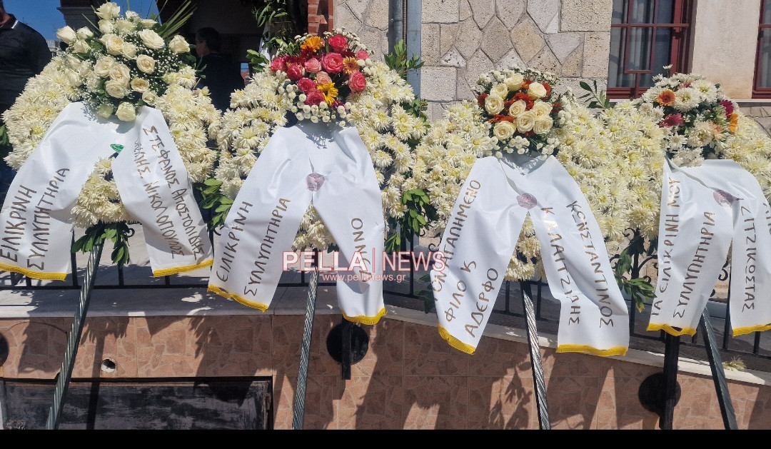 Η Ημαθία πενθεί τον Απόστολο Βεσυρόπουλο