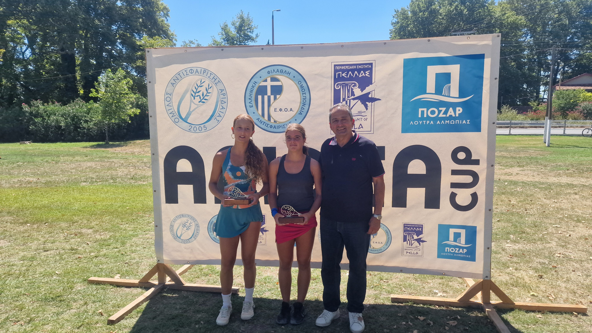 Μεγάλη επιτυχία το Aridea Cup Junior