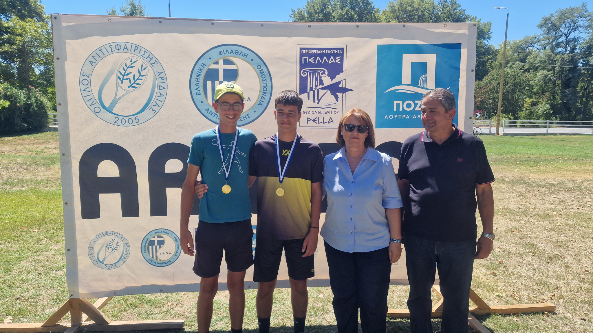 Μεγάλη επιτυχία το Aridea Cup Junior