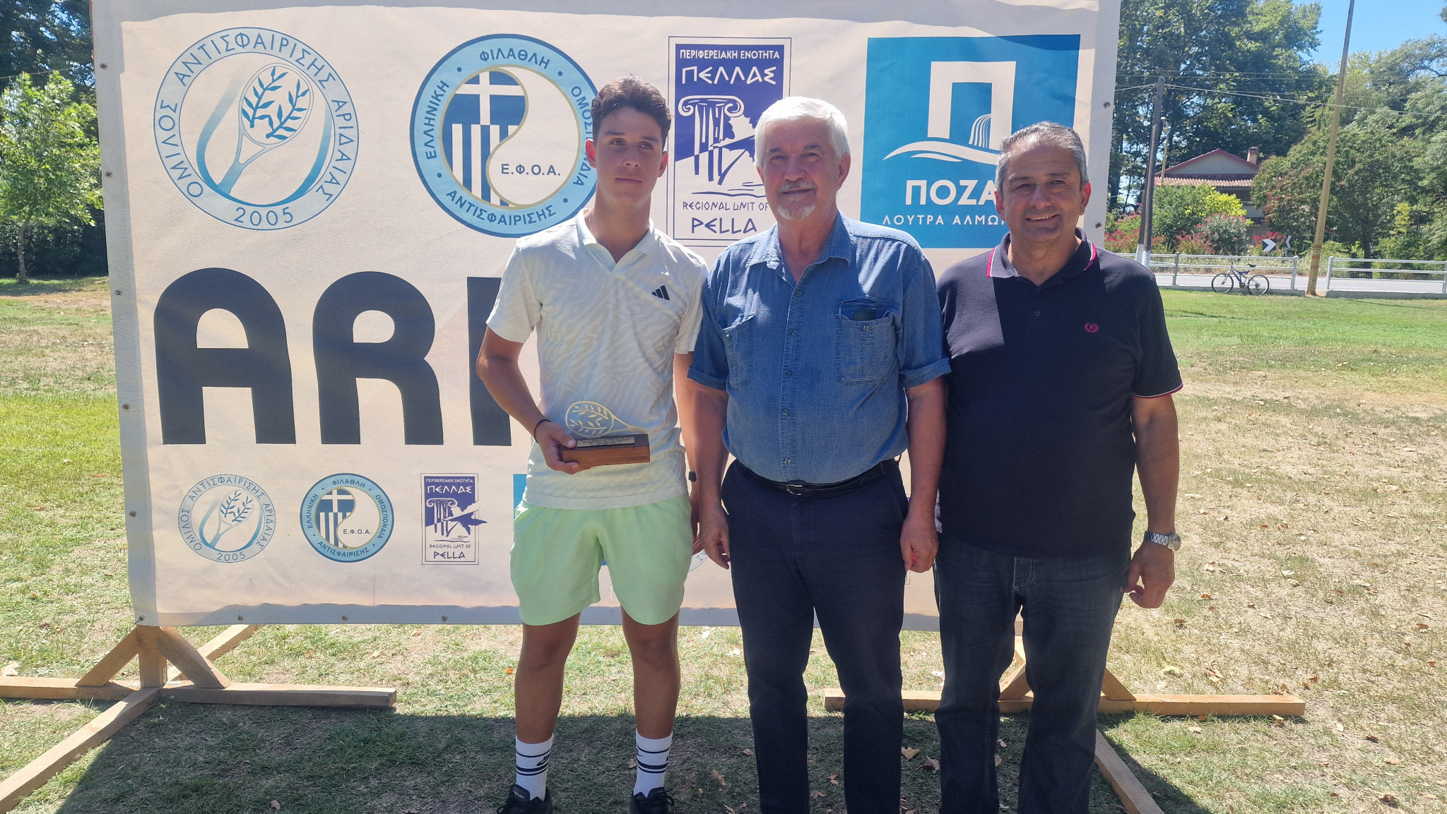 Μεγάλη επιτυχία το Aridea Cup Junior