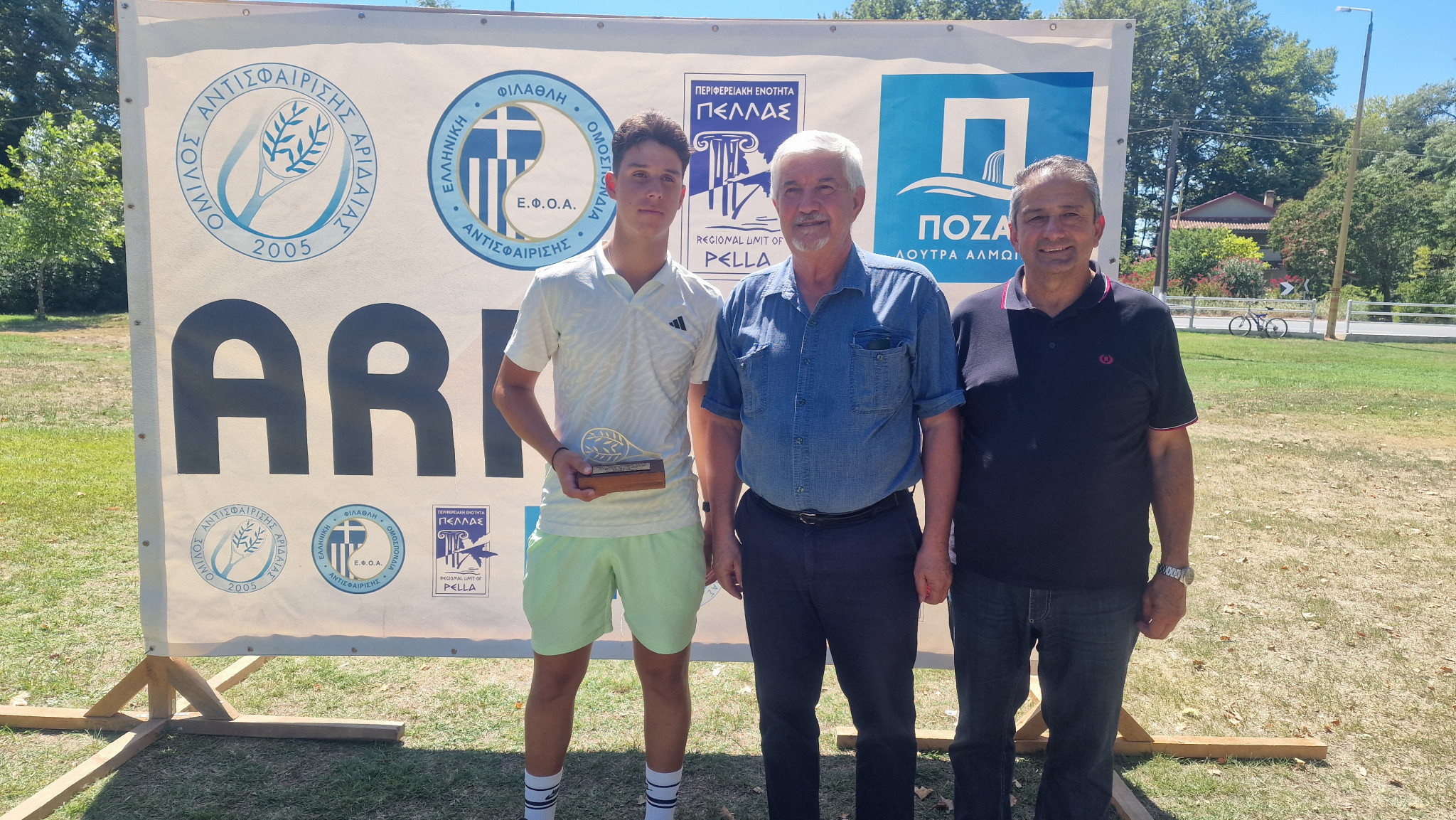Μεγάλη επιτυχία το Aridea Cup Junior
