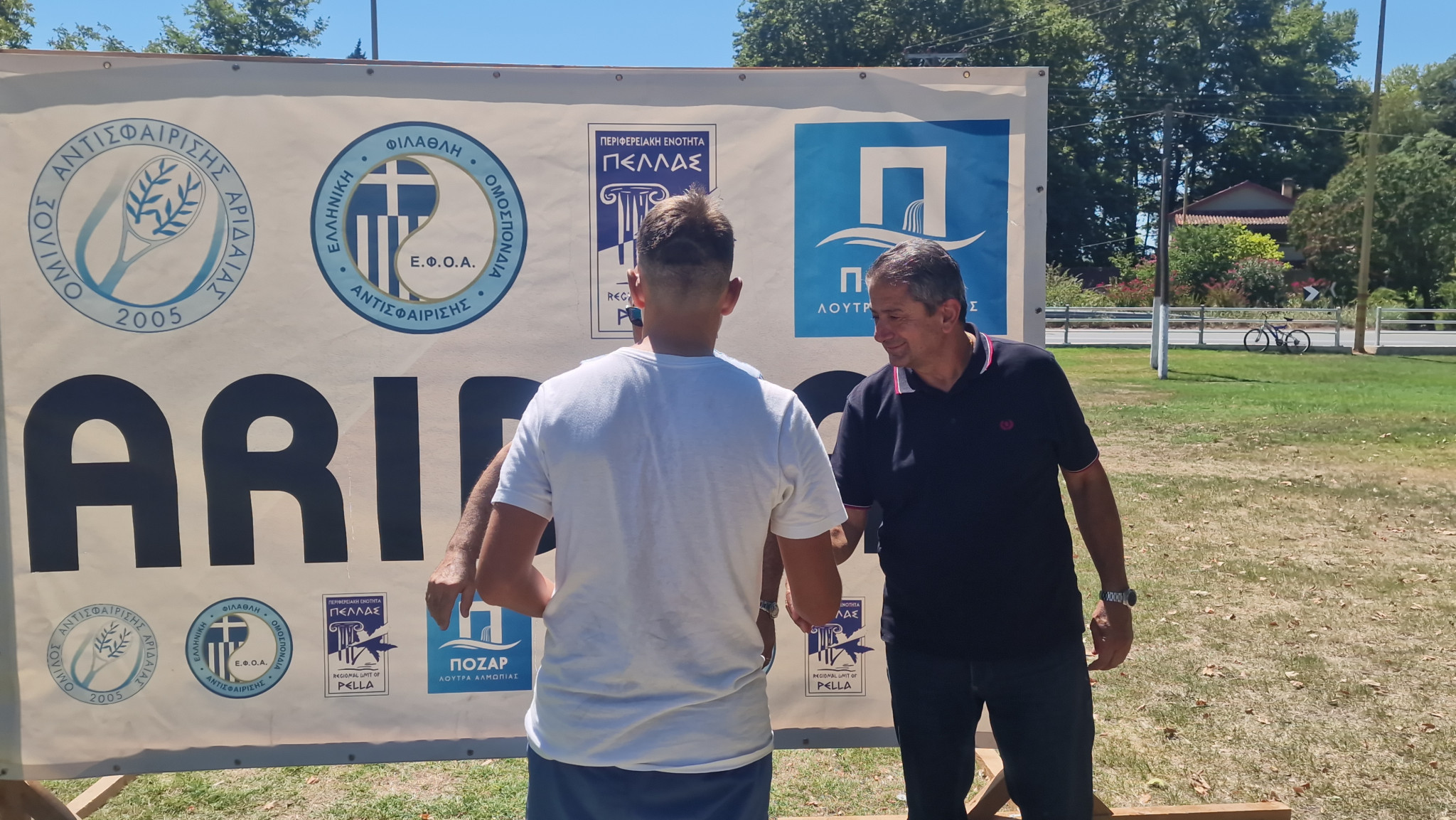Μεγάλη επιτυχία το Aridea Cup Junior