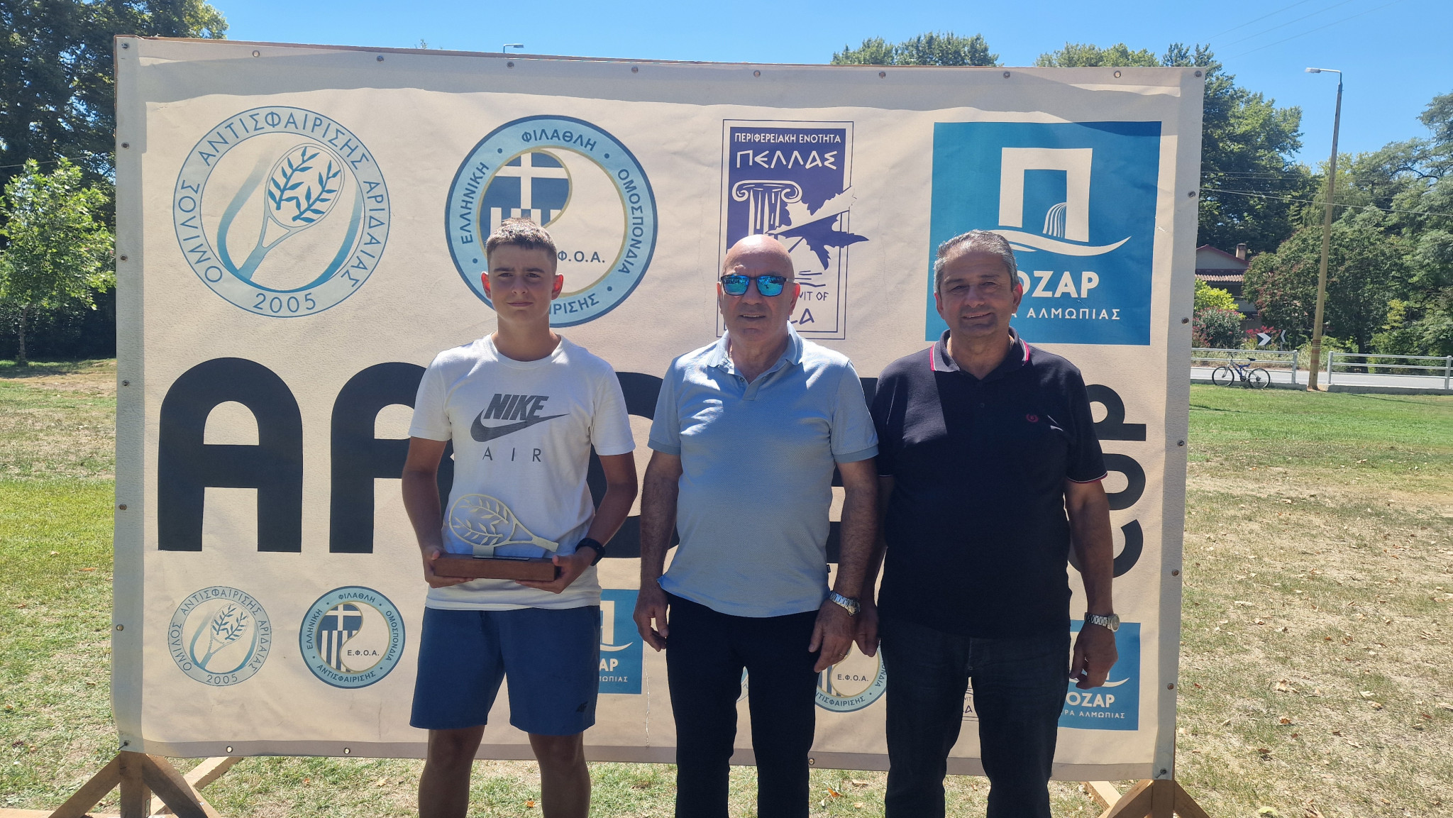 Μεγάλη επιτυχία το Aridea Cup Junior