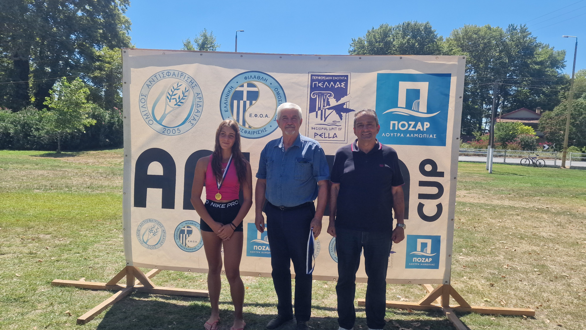 Μεγάλη επιτυχία το Aridea Cup Junior