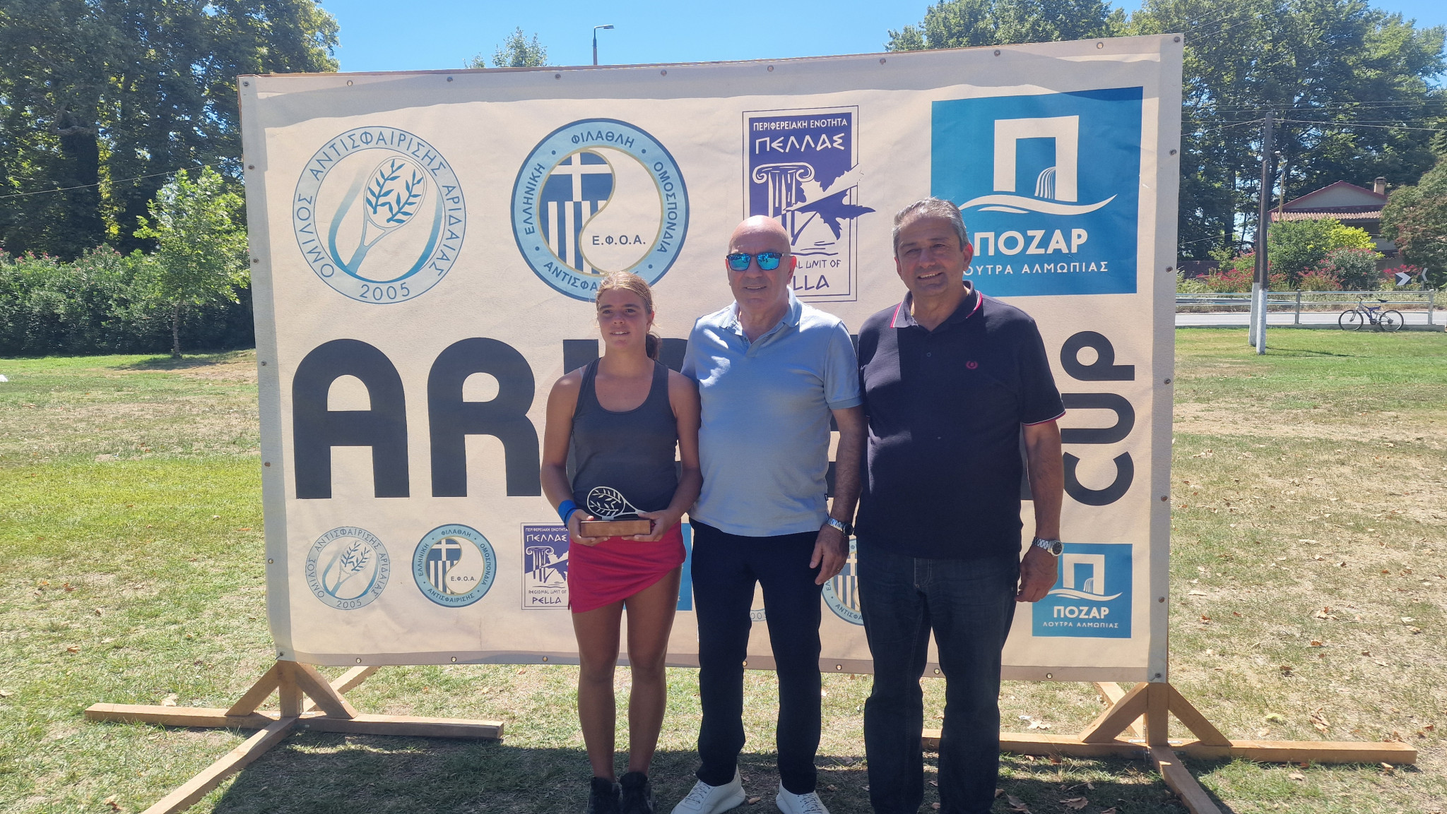 Μεγάλη επιτυχία το Aridea Cup Junior