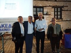 Εκδήλωση Παμμακεδονικών στην Καστοριά