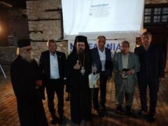Εκδήλωση Παμμακεδονικών στην Καστοριά