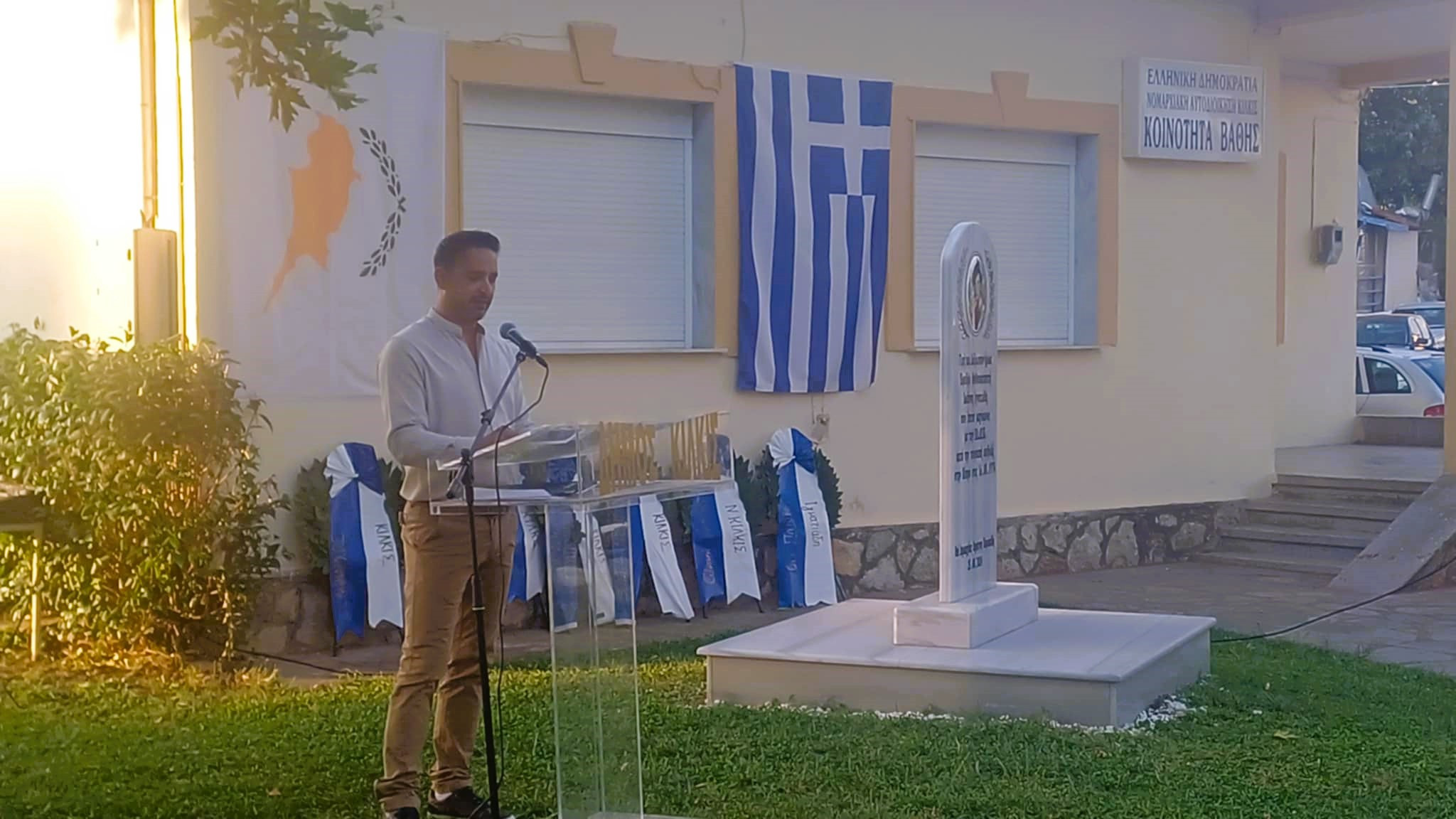 Δήμος Κιλκίς - Ζωντανή και άσβεστη η μνήμη του ήρωα της Βάθης Ιωάννη Ιγνατιάδη