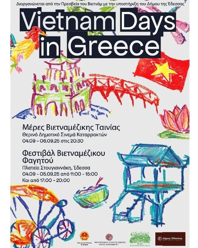 Η Ελένη Λαζάρου ανοίγει «γέφυρες πολιτισμού» – Η Έδεσσα γιορτάζει τα 50 χρόνια Ελλάδας – Βιετνάμ