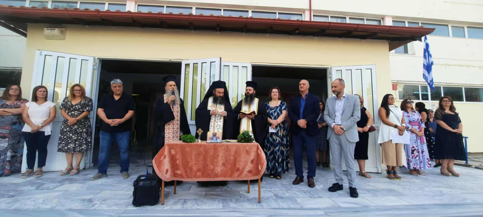 Μήνυμα Δημάρχου Κιλκίς Δημήτρη Κυριακίδη για τη νέα σχολική χρονιά-﻿Αγιασμός στα σχολεία του Δήμου Κιλκίς