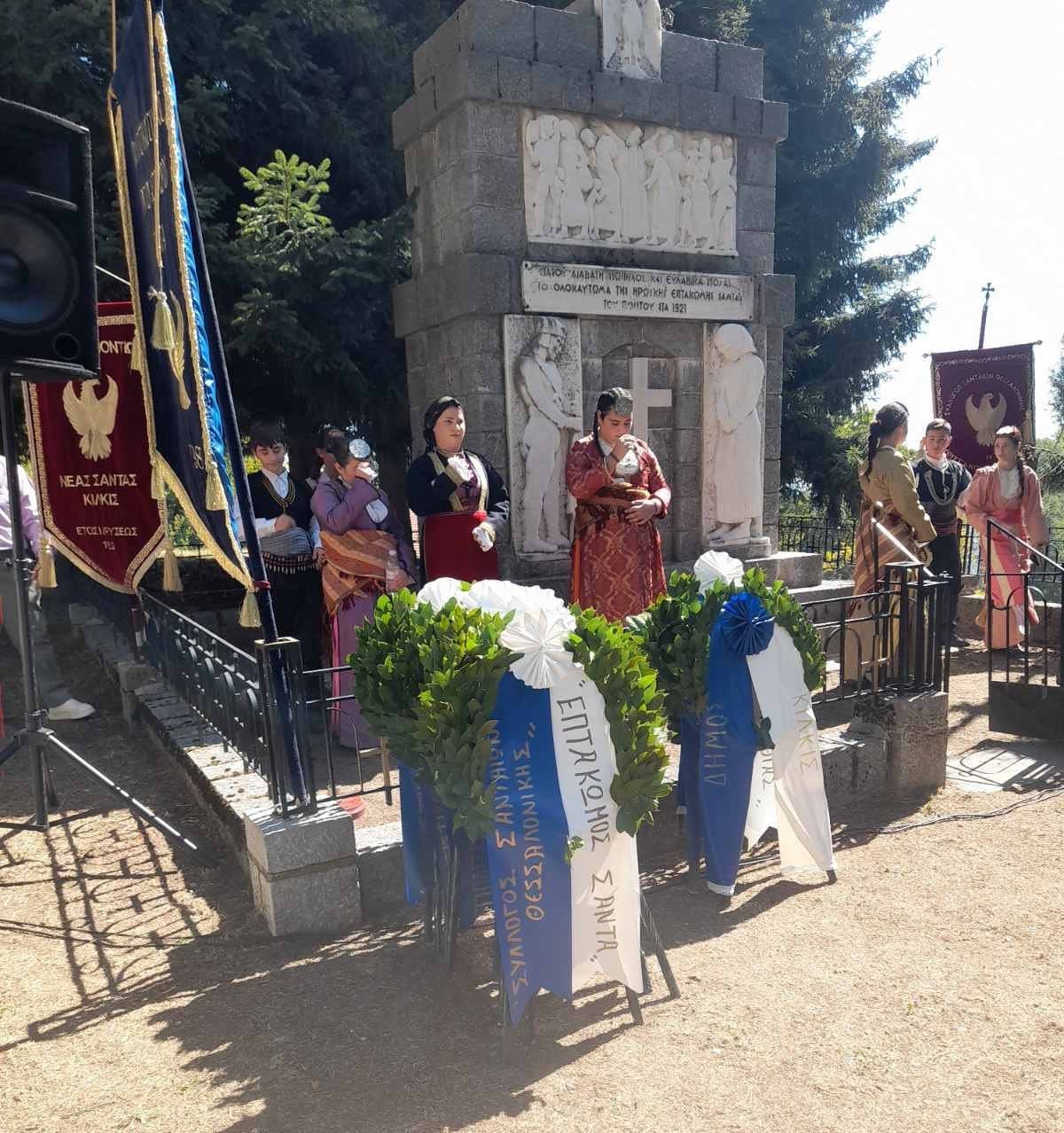 Στο ετήσιο μνημόσυνο των Σανταίων ο Πρόεδρος του Δημοτικού Συμβουλίου Κιλκίς