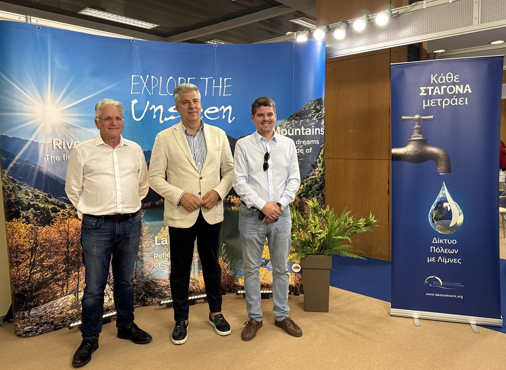 Δίκτυο Πόλεων με Λίμνες- 89η Διεθνής Έκθεση Θεσσαλονίκης