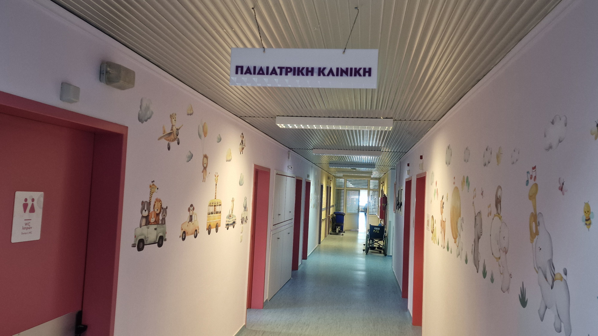 Η Παιδιατρική Κλινική του Νοσοκομείου Έδεσσας: Το «διαμάντι» του νοσοκομείου με νέα πνοή