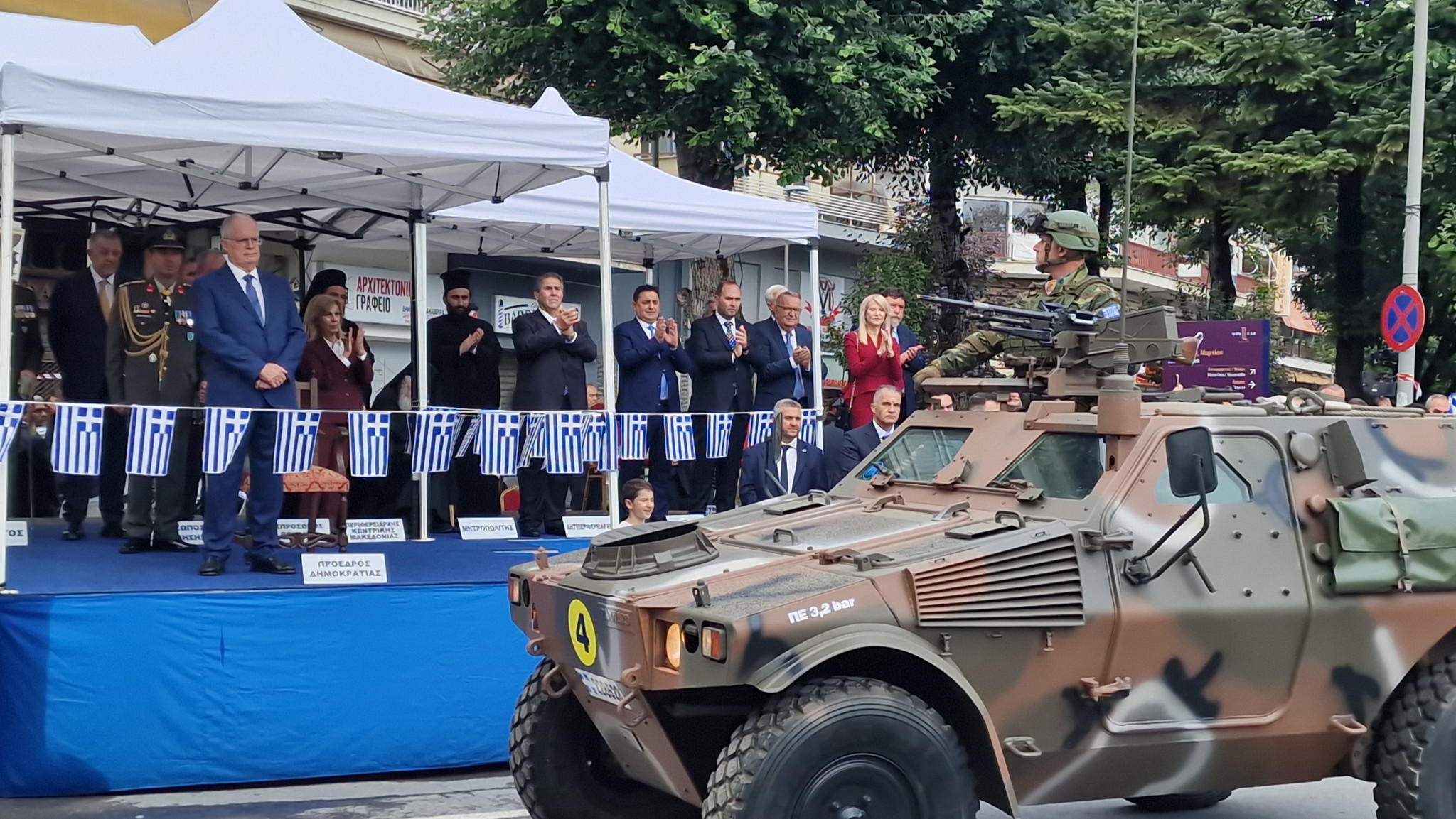 Μεγαλοπρεπής Εορτασμός της Απελευθέρωσης της Έδεσσας – Παρουσία του Προέδρου της Δημοκρατίας