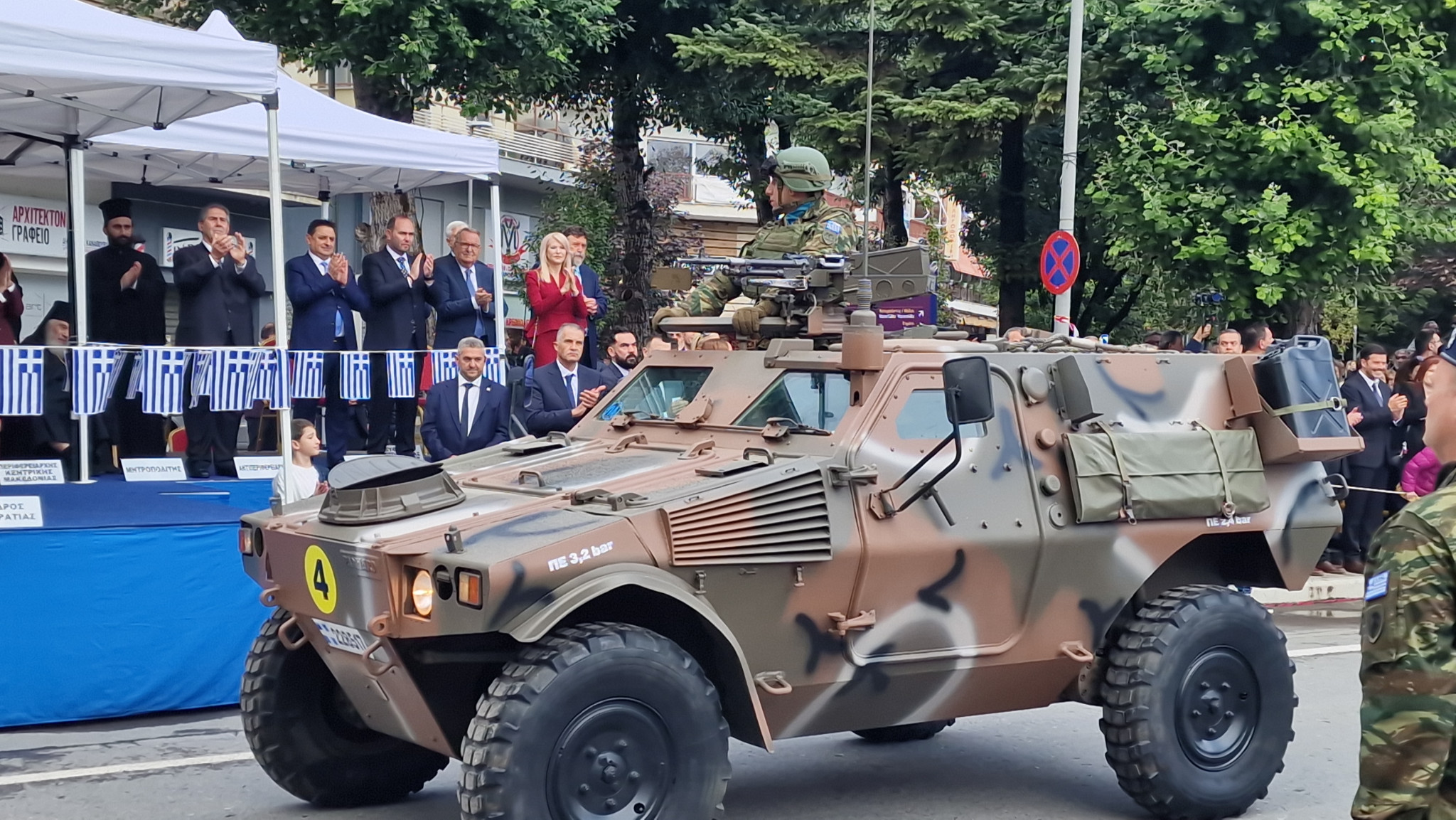 Μεγαλοπρεπής Εορτασμός της Απελευθέρωσης της Έδεσσας – Παρουσία του Προέδρου της Δημοκρατίας