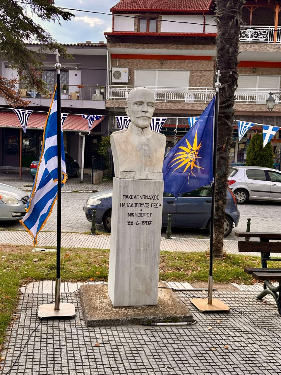 Ο Λάκης Βασιλειάδης στις Εκδηλώσεις Μνήμης για την Ημέρα Μακεδονικού Αγώνα