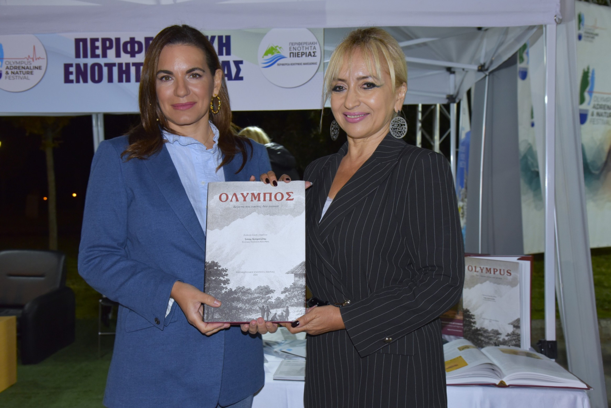 Η Πιερία πρωταγωνιστεί με το 2ο Olympus Adrenaline and Nature Festival