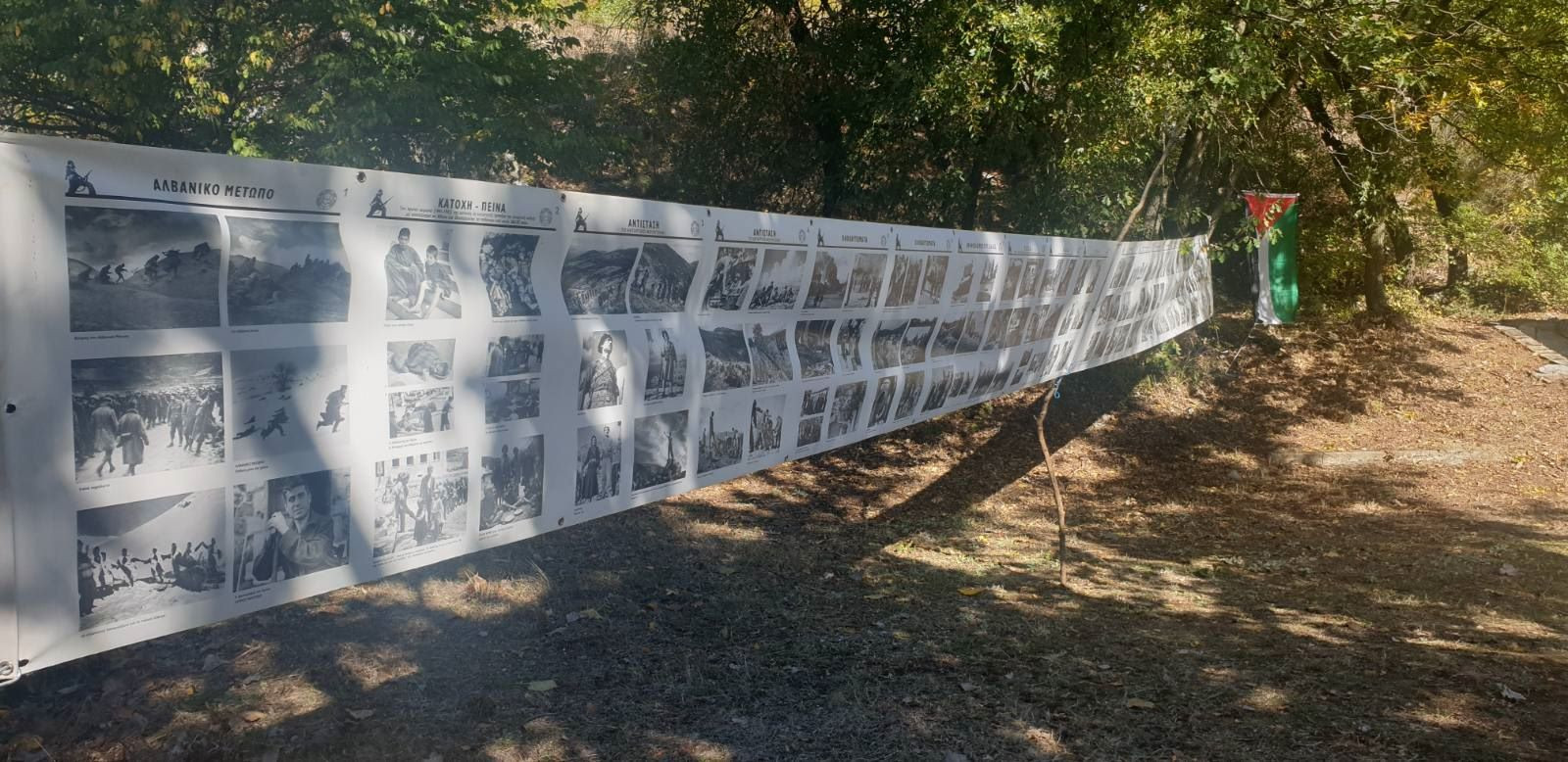Πραγματοποιήθηκε η Εκδήλωση Μνήμης της ΠΕΑΕΑ-ΔΣΕ για την ανατίναξη της Γερμανικής αμαξοστοιχίας στο ΜΟΥΧΑΡΕΜ ΧΑΝΙ - ΕΔΕΣΣΑΣ