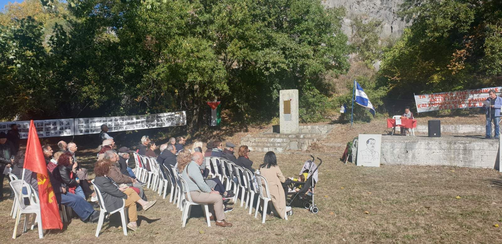 Πραγματοποιήθηκε η Εκδήλωση Μνήμης της ΠΕΑΕΑ-ΔΣΕ για την ανατίναξη της Γερμανικής αμαξοστοιχίας στο ΜΟΥΧΑΡΕΜ ΧΑΝΙ - ΕΔΕΣΣΑΣ