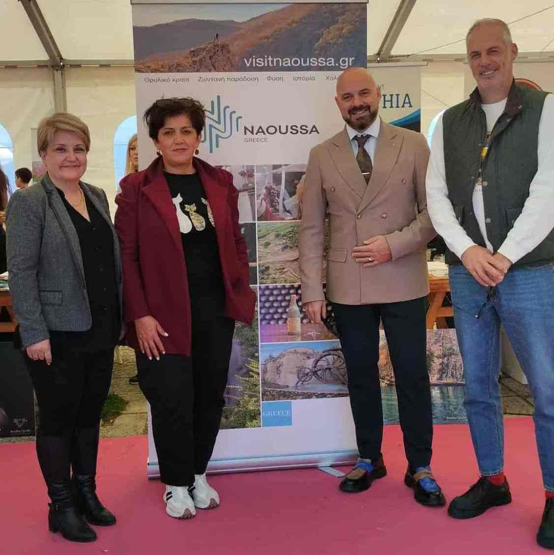 Ο Δήμος Νάουσας συμμετείχε δυναμικά στη δράση “Imathia Quality” στα Ιωάννινα