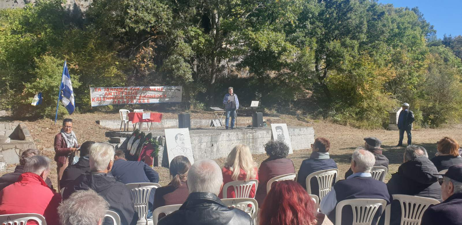 Πραγματοποιήθηκε η Εκδήλωση Μνήμης της ΠΕΑΕΑ-ΔΣΕ για την ανατίναξη της Γερμανικής αμαξοστοιχίας στο ΜΟΥΧΑΡΕΜ ΧΑΝΙ - ΕΔΕΣΣΑΣ