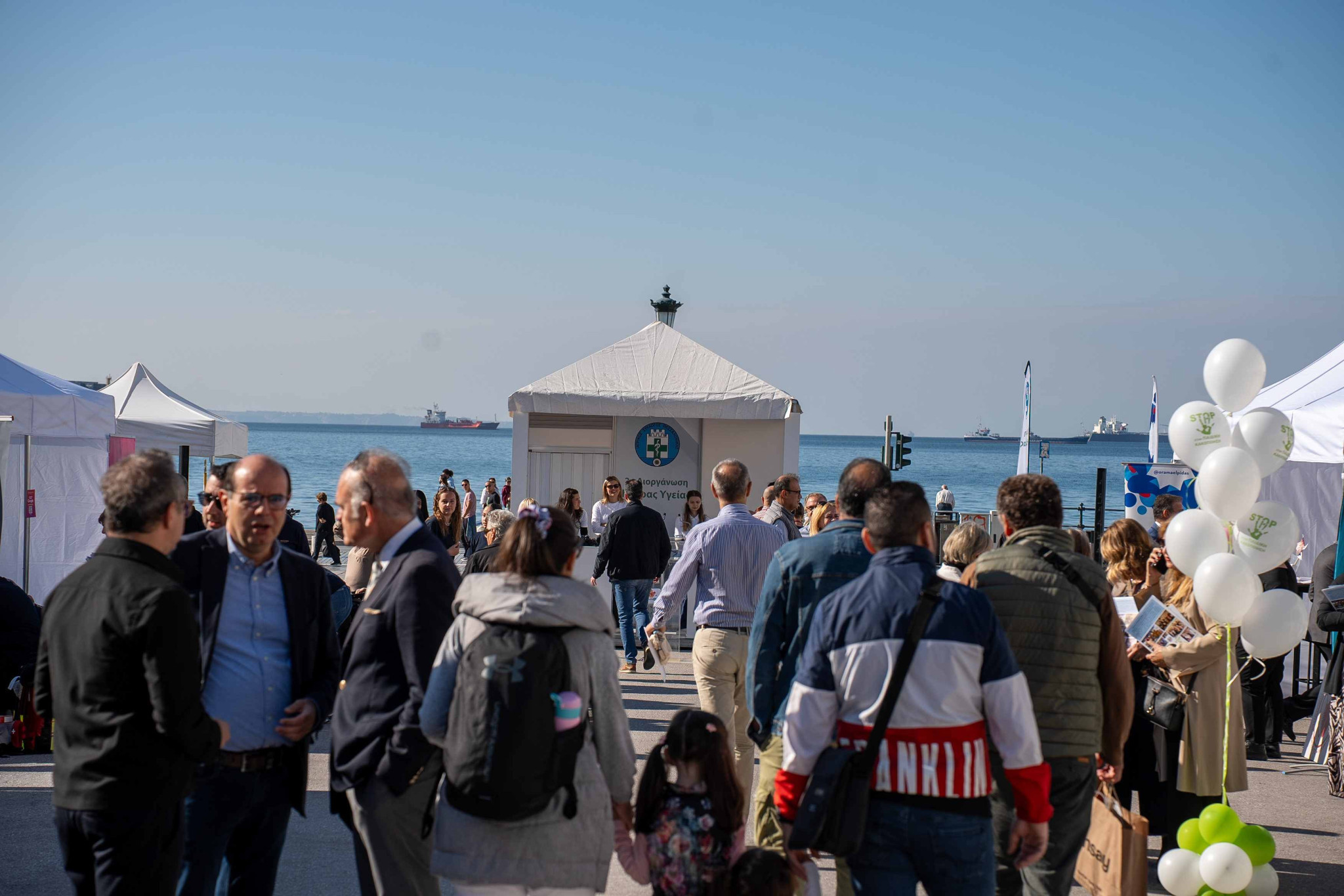 Ιατρικός Σύλλογος Θεσσαλονίκης- «2η Διοργάνωση Ημέρας Υγείας»