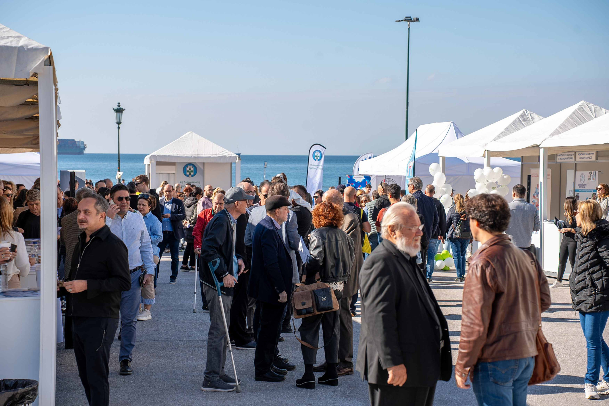 Ιατρικός Σύλλογος Θεσσαλονίκης- «2η Διοργάνωση Ημέρας Υγείας»