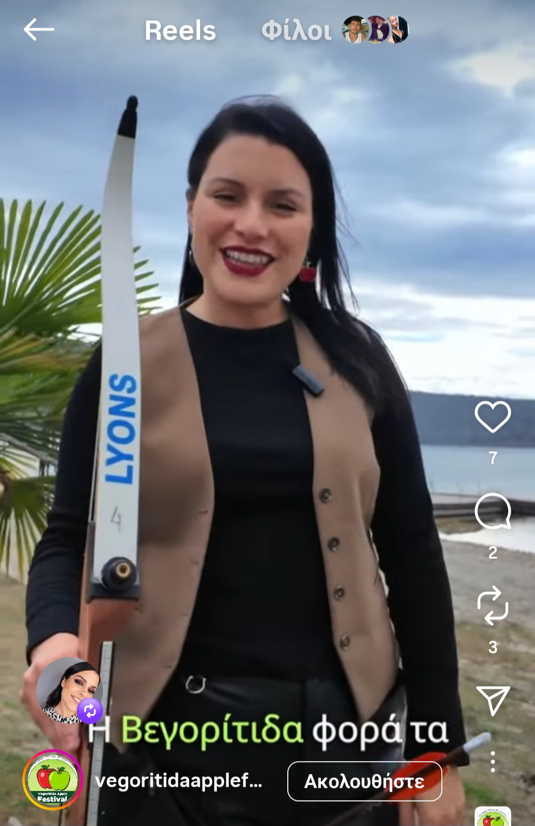 Bεγορίτιδα: Αντιδήμαρχοι εν δράση