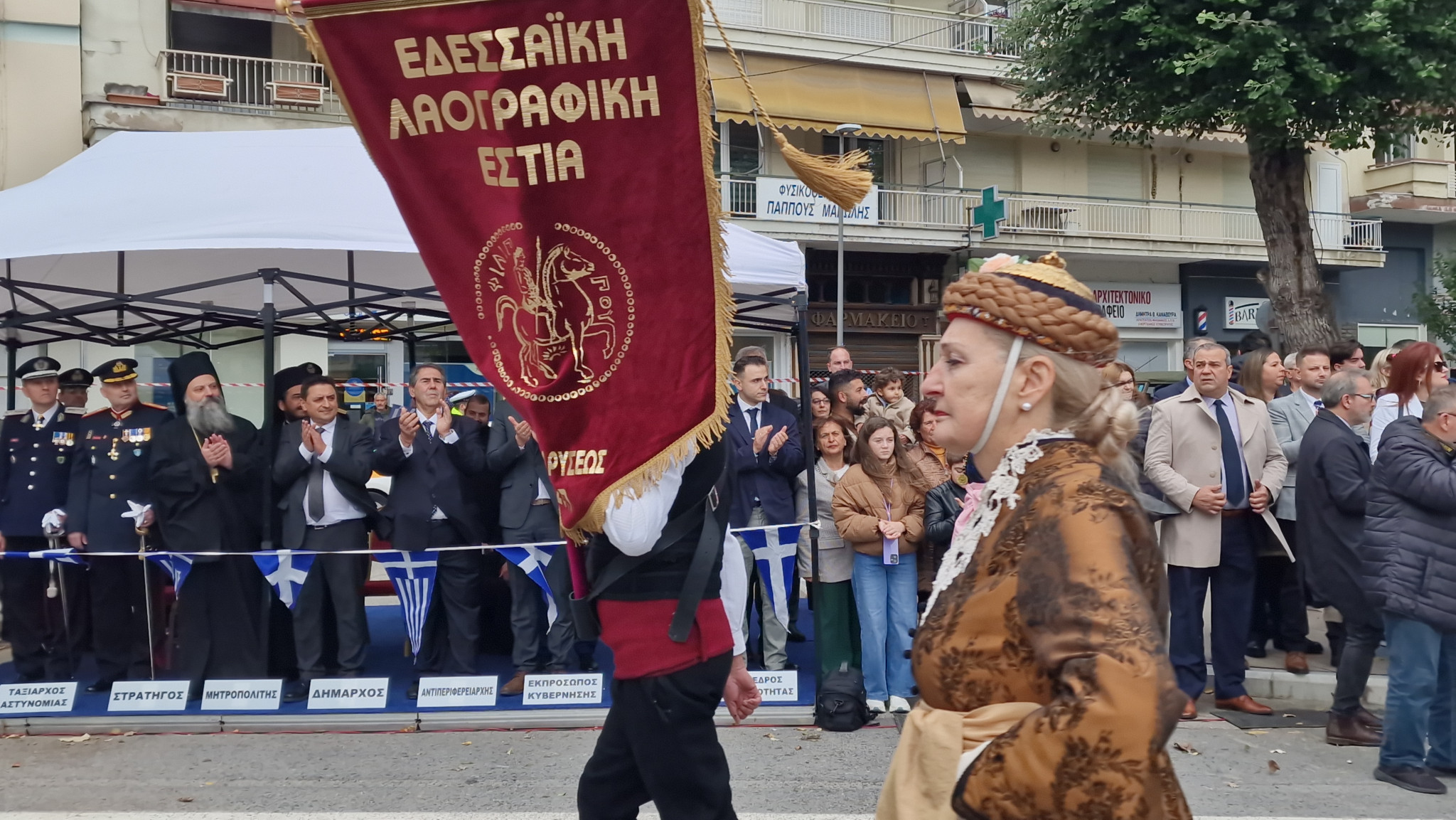 Έδεσσα – Η Ελλάδα που δεν ξεχνά: Μια παρέλαση περηφάνιας και μνήμης (φωτο και βίντεο) Έδεσσα – Η Ελλάδα που δεν ξεχνά: Μια παρέλαση περηφάνιας και μνήμης (φωτο και βίντεο)