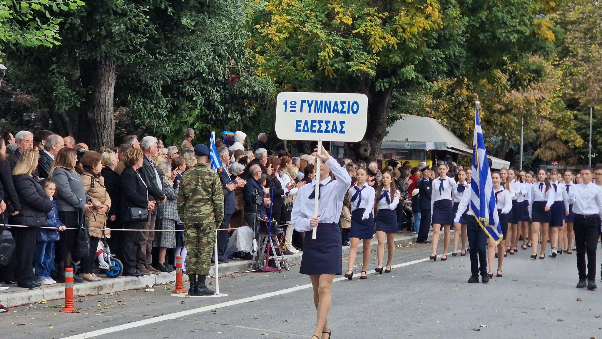 Έδεσσα – Η Ελλάδα που δεν ξεχνά: Μια παρέλαση περηφάνιας και μνήμης (φωτο και βίντεο) Έδεσσα – Η Ελλάδα που δεν ξεχνά: Μια παρέλαση περηφάνιας και μνήμης (φωτο και βίντεο)