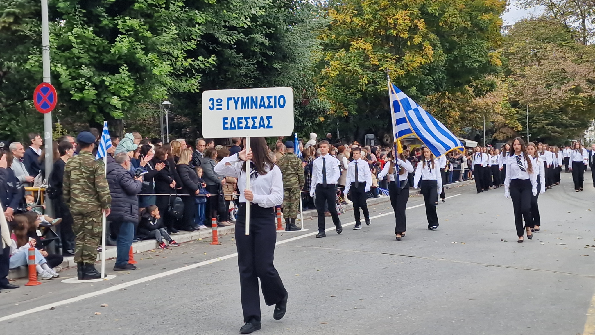 Έδεσσα – Η Ελλάδα που δεν ξεχνά: Μια παρέλαση περηφάνιας και μνήμης (φωτο και βίντεο) Έδεσσα – Η Ελλάδα που δεν ξεχνά: Μια παρέλαση περηφάνιας και μνήμης (φωτο και βίντεο)