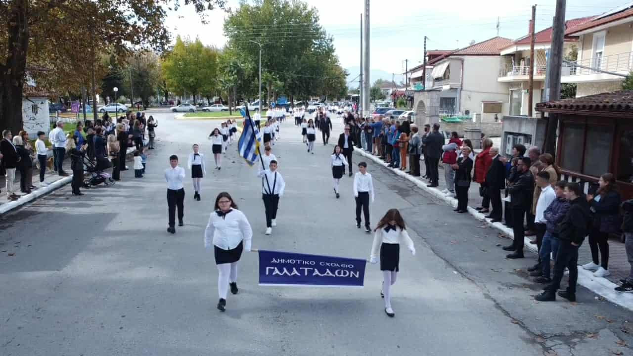 Παρέλαση για την Εθνική Επέτειο της 28ης Οκτωβρίου στους Γαλατάδες (Βίντεο) Παρέλαση για την Εθνική Επέτειο της 28ης Οκτωβρίου στους Γαλατάδες (Βίντεο)