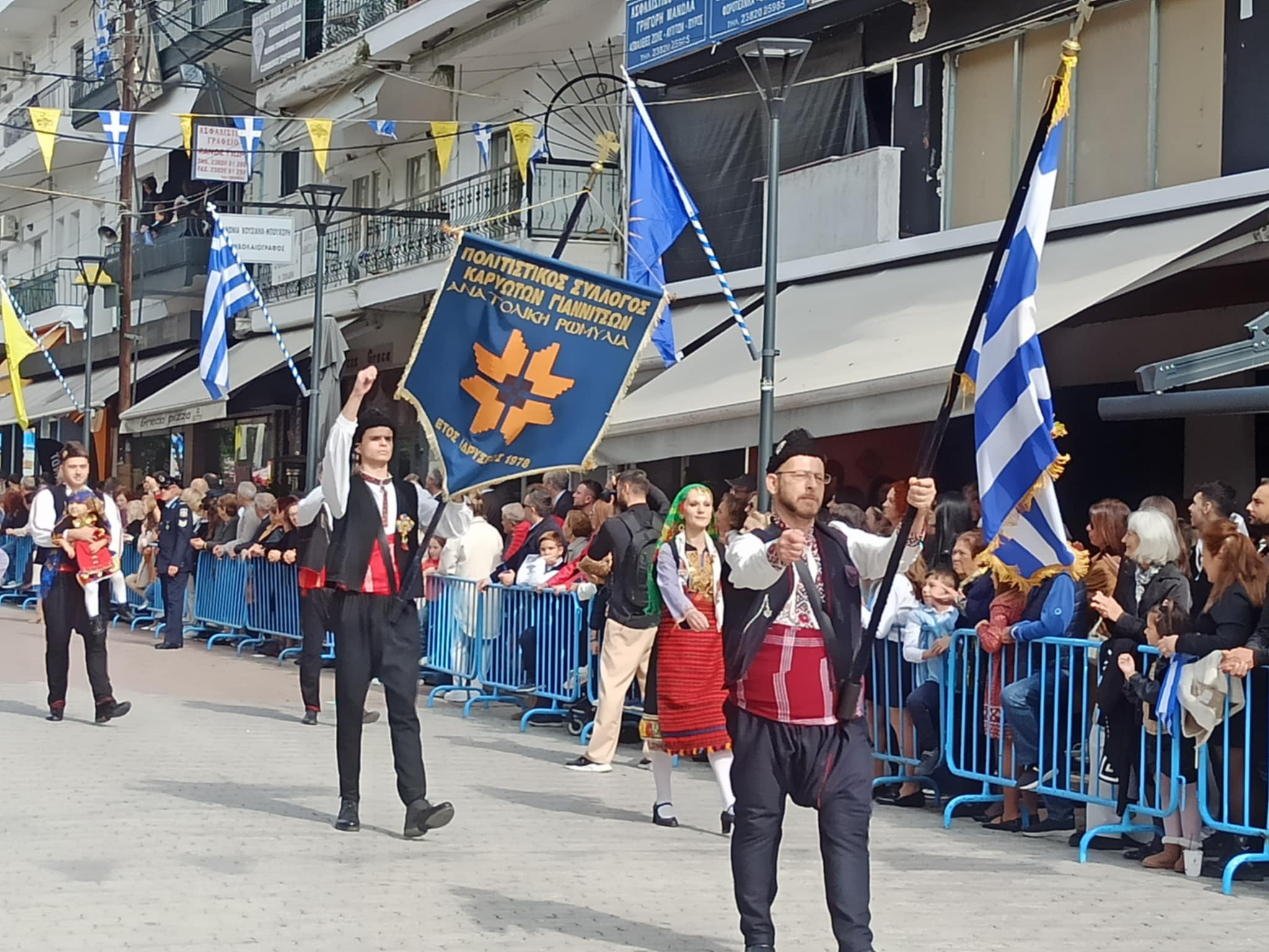 Δήμος Πέλλας: Με λαμπρότητα γιορτάστηκε η 113η Επέτειος Απελευθέρωσης των Γιαννιτσών