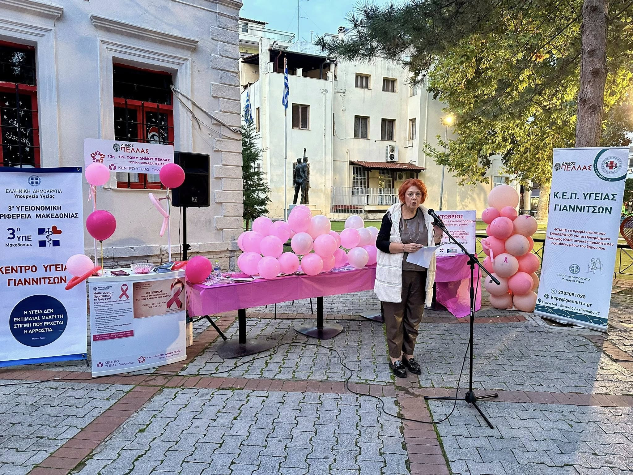 Γιαννιτσά: Για τον "Καρκίνο του Μαστού" για 8η φορά στην ιστορία του