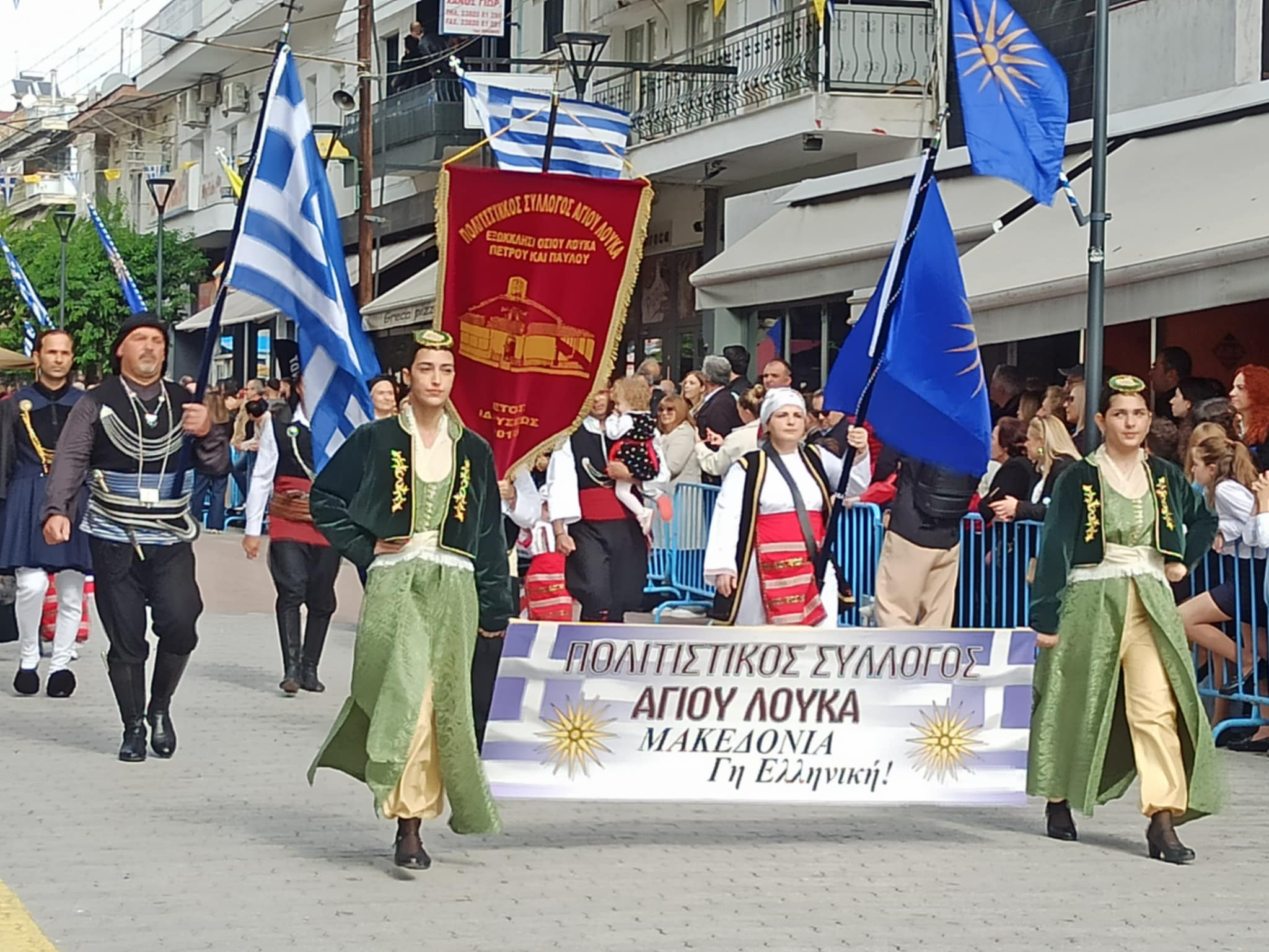 Δήμος Πέλλας: Με λαμπρότητα γιορτάστηκε η 113η Επέτειος Απελευθέρωσης των Γιαννιτσών