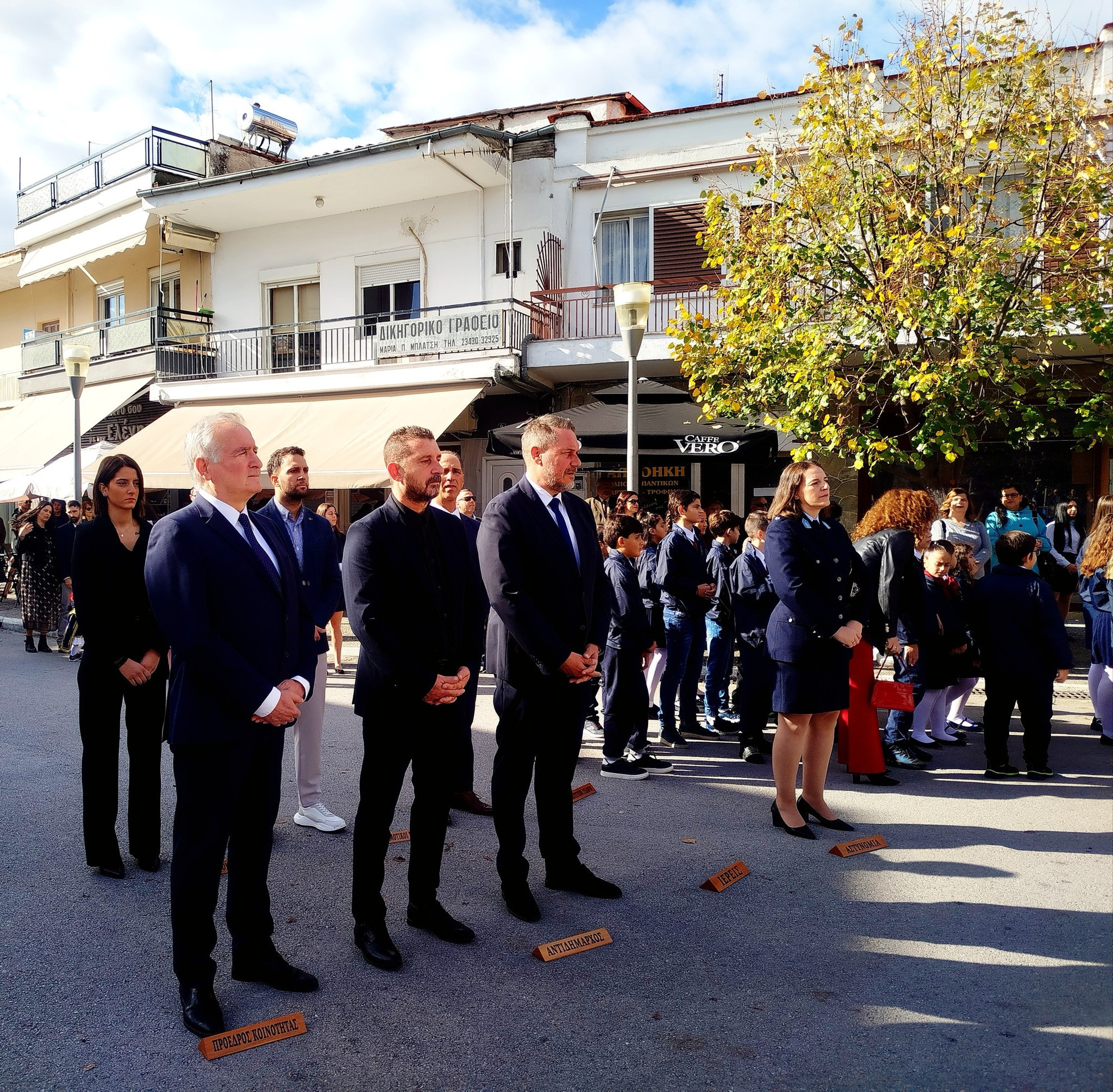 Αξιούπολη: Ψηλά οι σημαίες στην παρέλαση Αξιούπολη: Ψηλά οι σημαίες στην παρέλαση