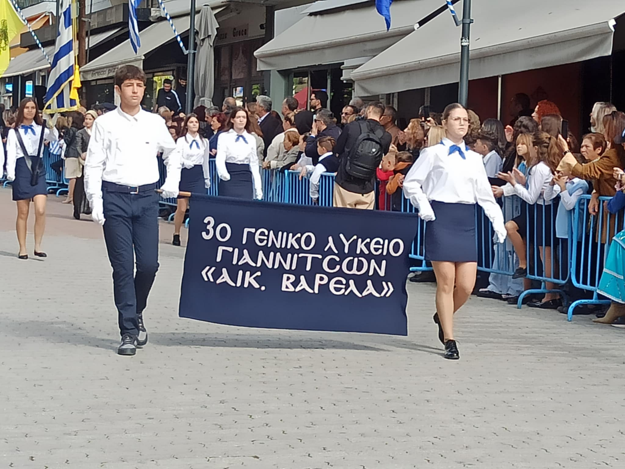 Δήμος Πέλλας: Με λαμπρότητα γιορτάστηκε η 113η Επέτειος Απελευθέρωσης των Γιαννιτσών