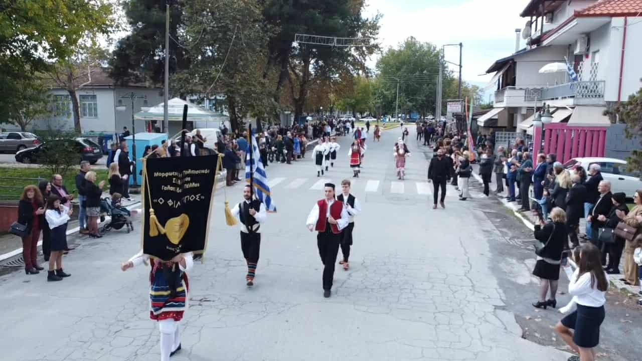 Παρέλαση για την Εθνική Επέτειο της 28ης Οκτωβρίου στους Γαλατάδες (Βίντεο) Παρέλαση για την Εθνική Επέτειο της 28ης Οκτωβρίου στους Γαλατάδες (Βίντεο)