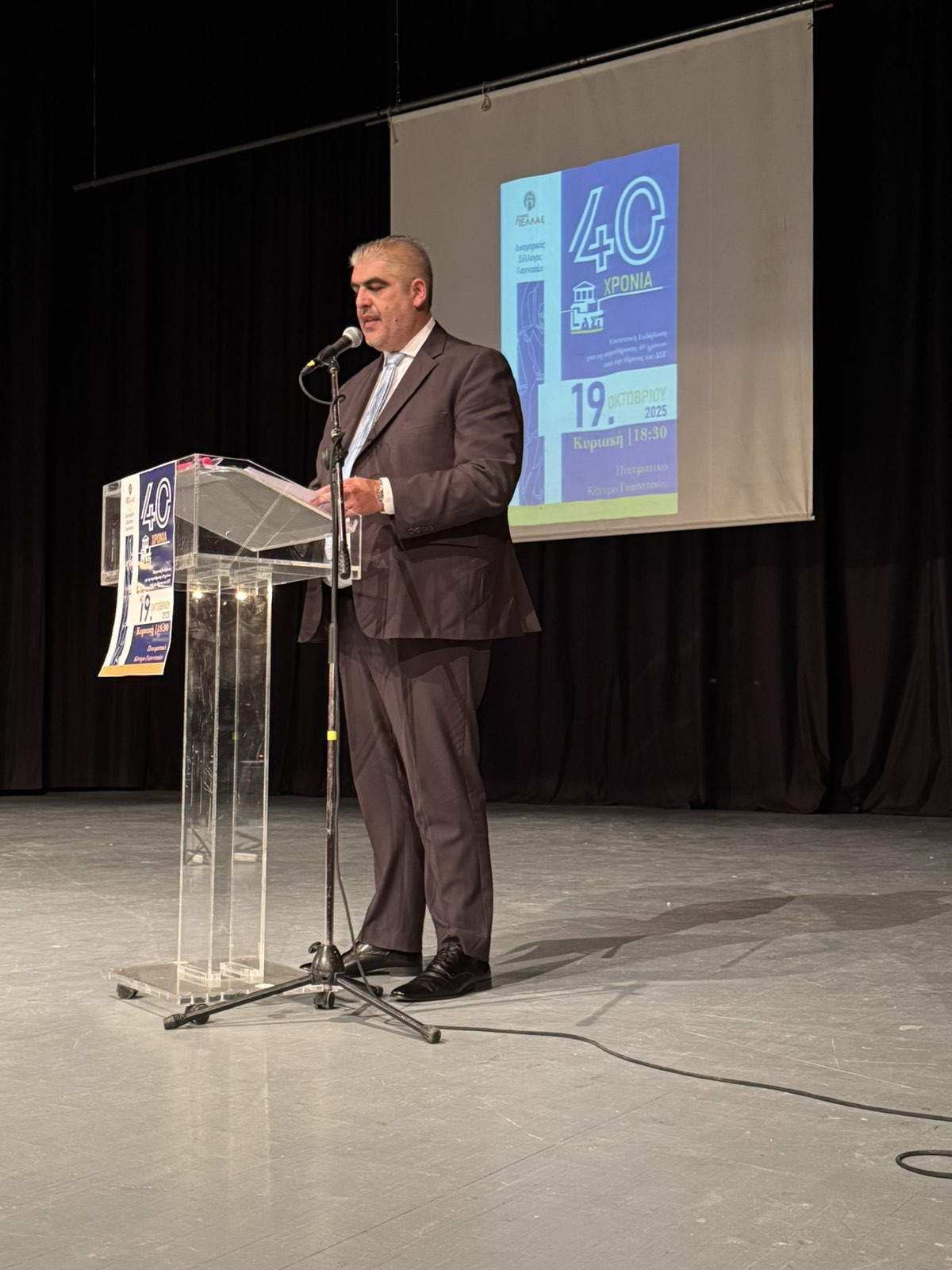 Δήμαρχος Πέλλας: «Υπόδειγμα λειτουργίας επιστημονικού φορέα ο Δικηγορικός Σύλλογος Γιαννιτσών»