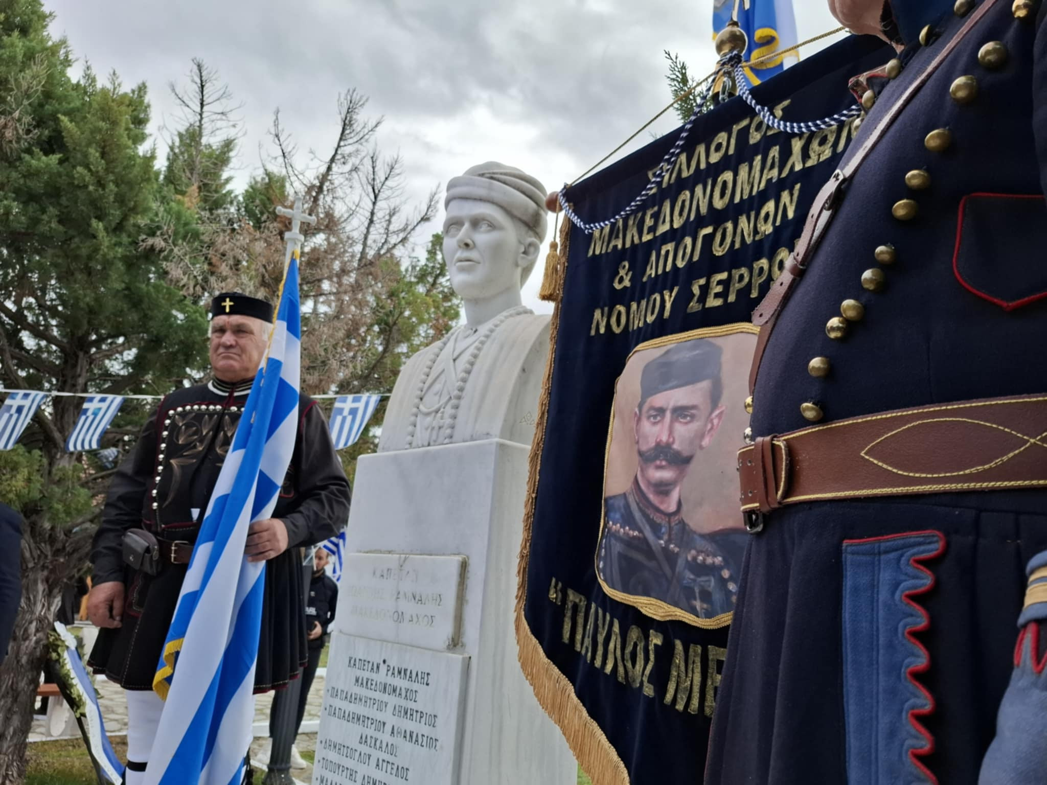 Δήμος Κιλκίς- Τιμητική εκδήλωση για τον Μακεδονομάχο καπετάν Ράμναλη στο Ίσωμα