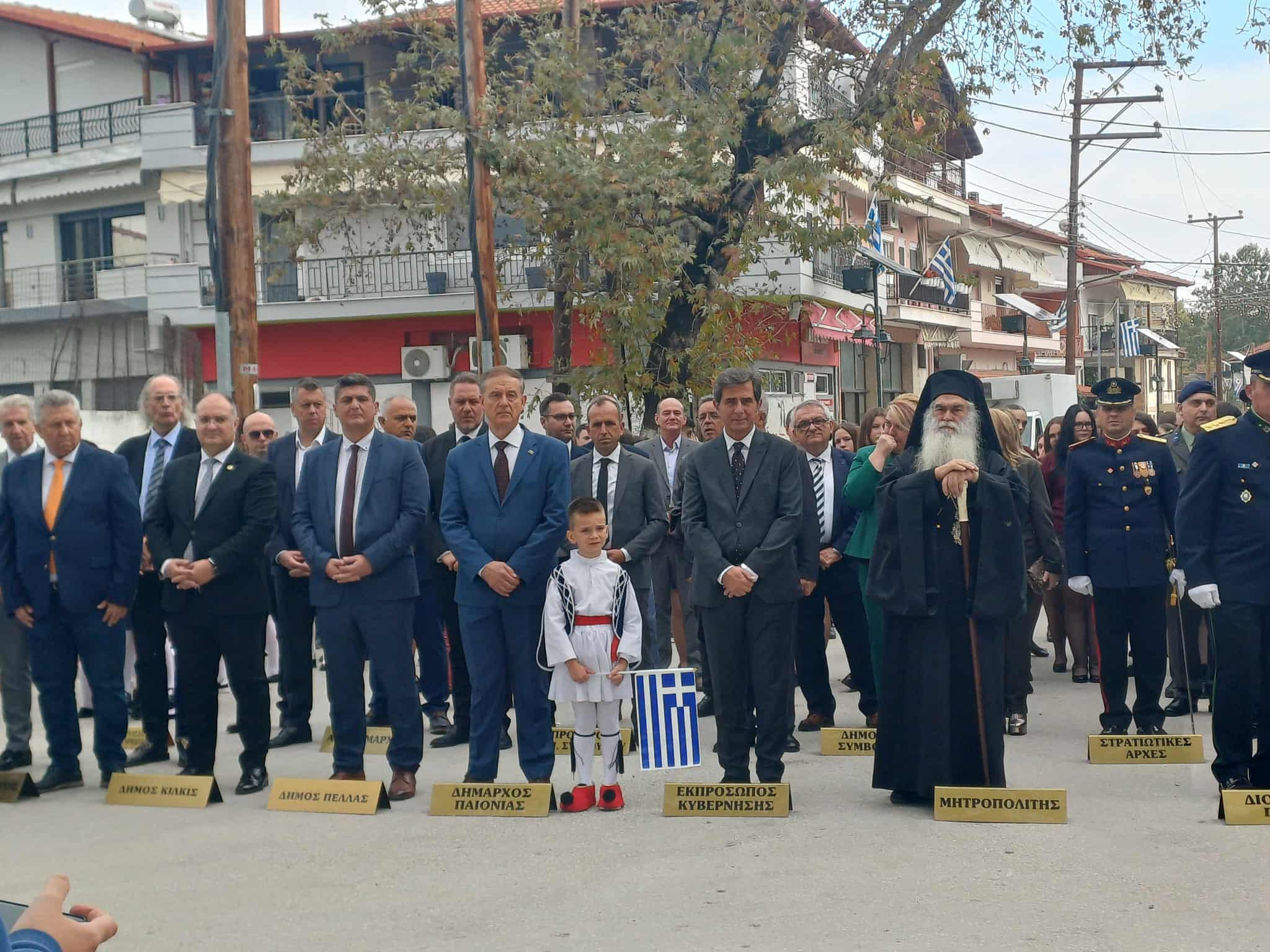 Στις εορταστικές εκδηλώσεις για την 113η επέτειο απελευθέρωσης της Γουμένισσας ο Δήμαρχος Κιλκίς