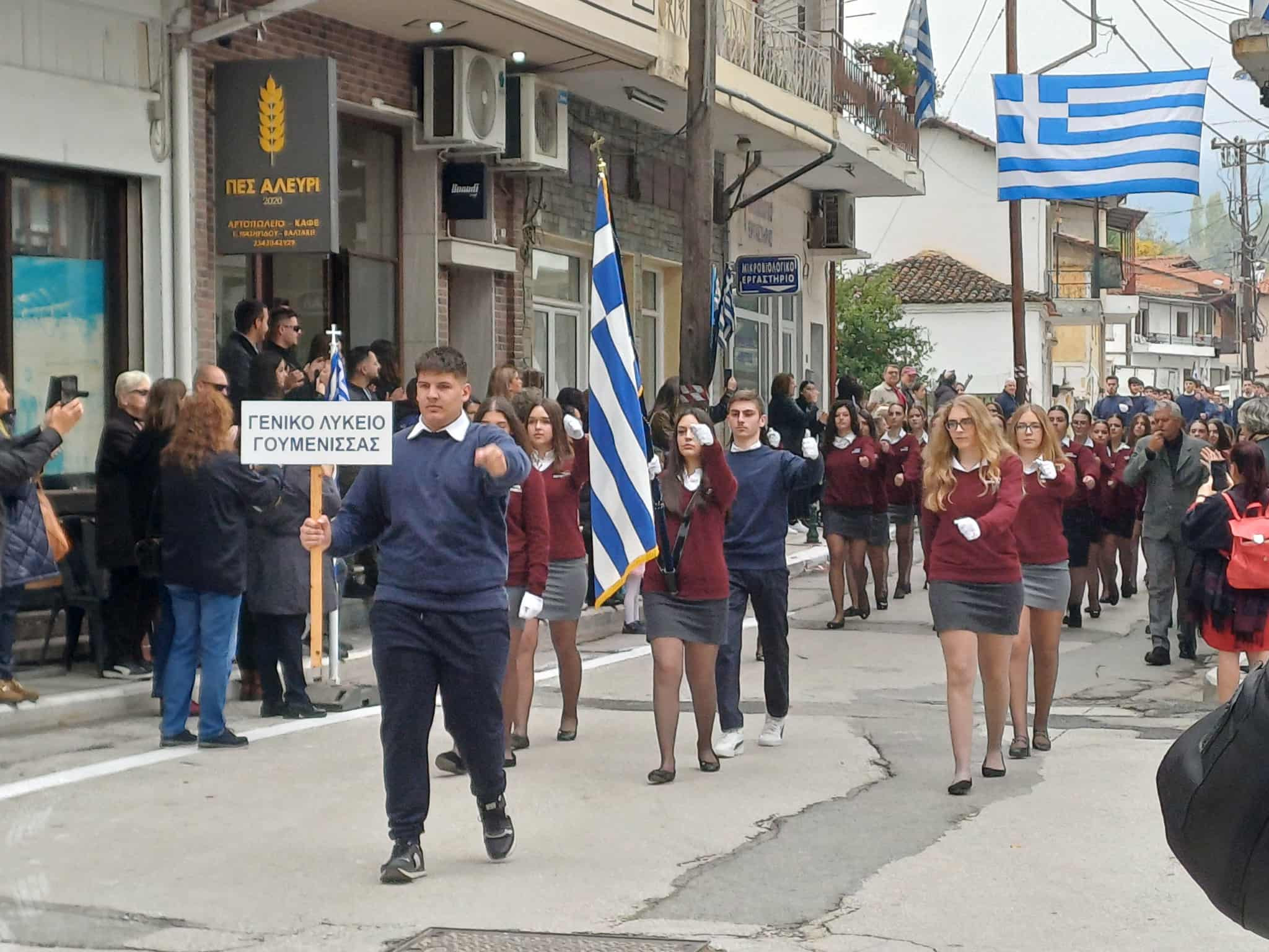 Στις εορταστικές εκδηλώσεις για την 113η επέτειο απελευθέρωσης της Γουμένισσας ο Δήμαρχος Κιλκίς