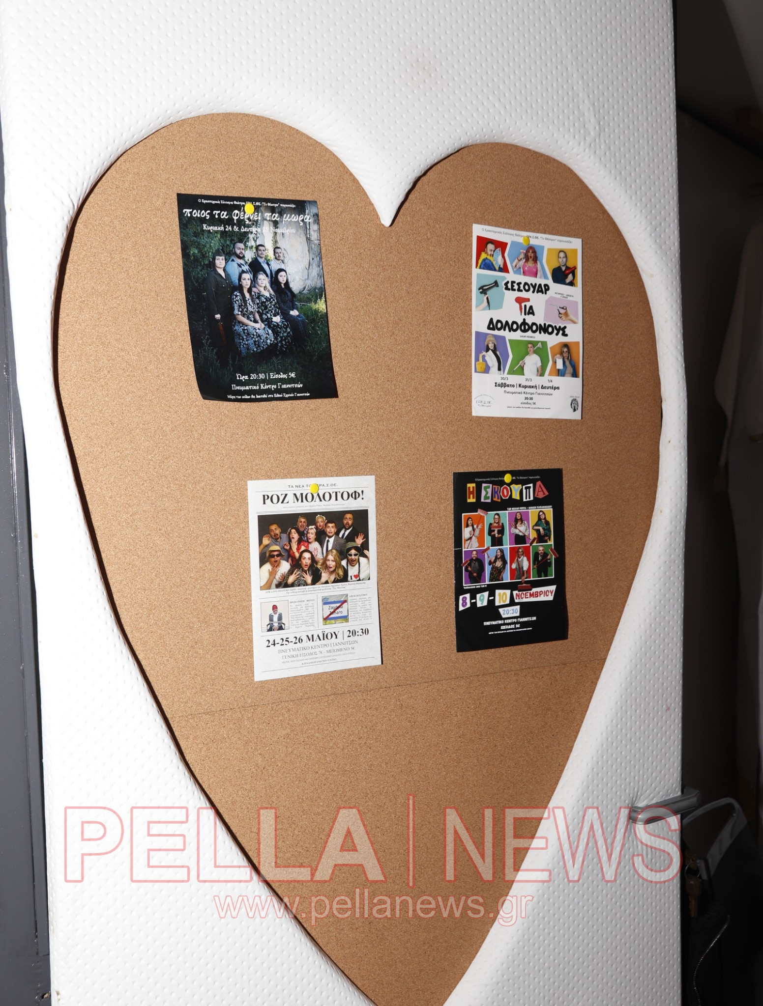 Εγκαίνια του ΕΡΑΣΘΕ - Μια πηγή πολιτισμού και έμπνευσης στα Γιαννιτσά (φωτογραφίες)