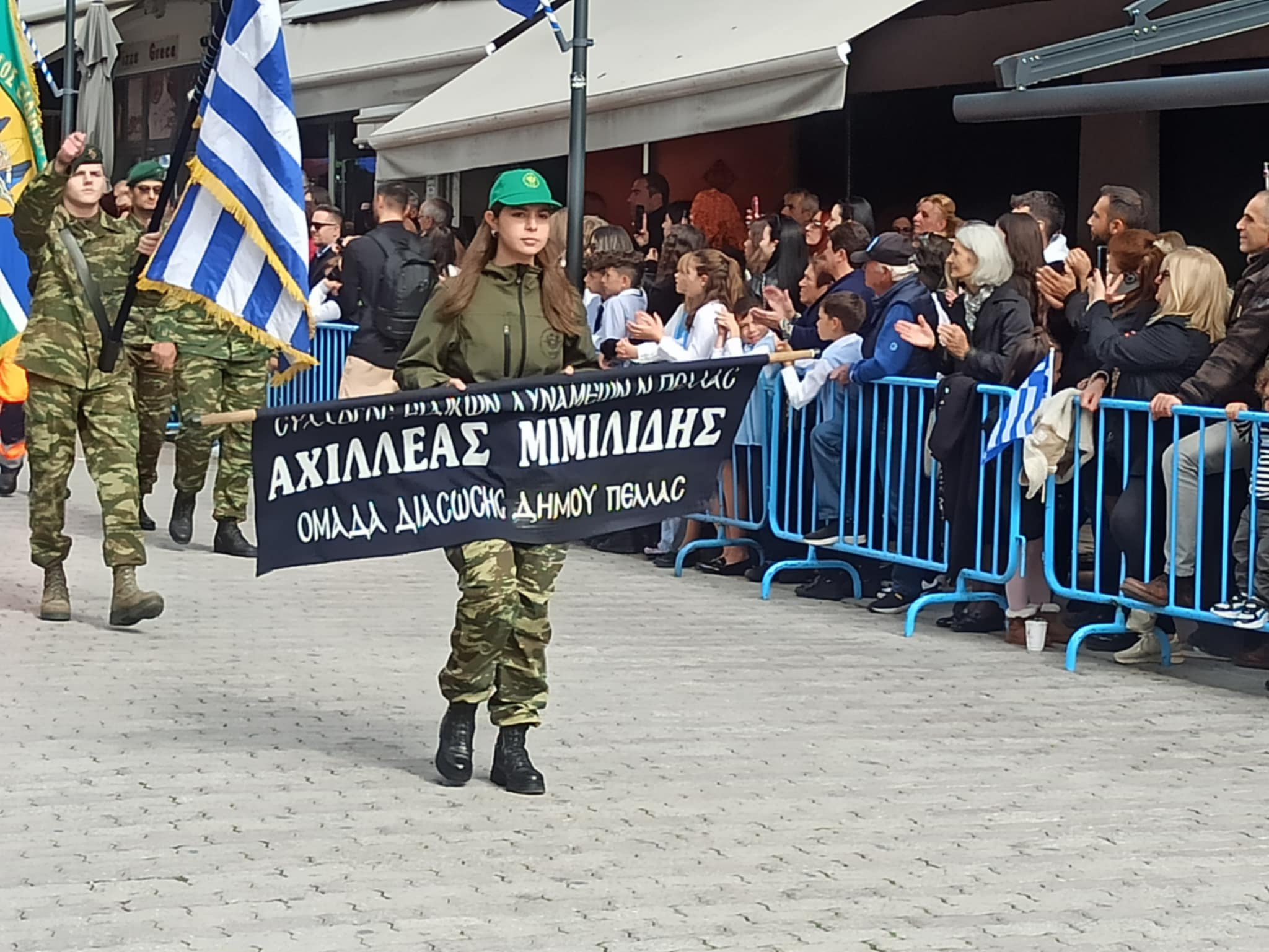 Δήμος Πέλλας: Με λαμπρότητα γιορτάστηκε η 113η Επέτειος Απελευθέρωσης των Γιαννιτσών