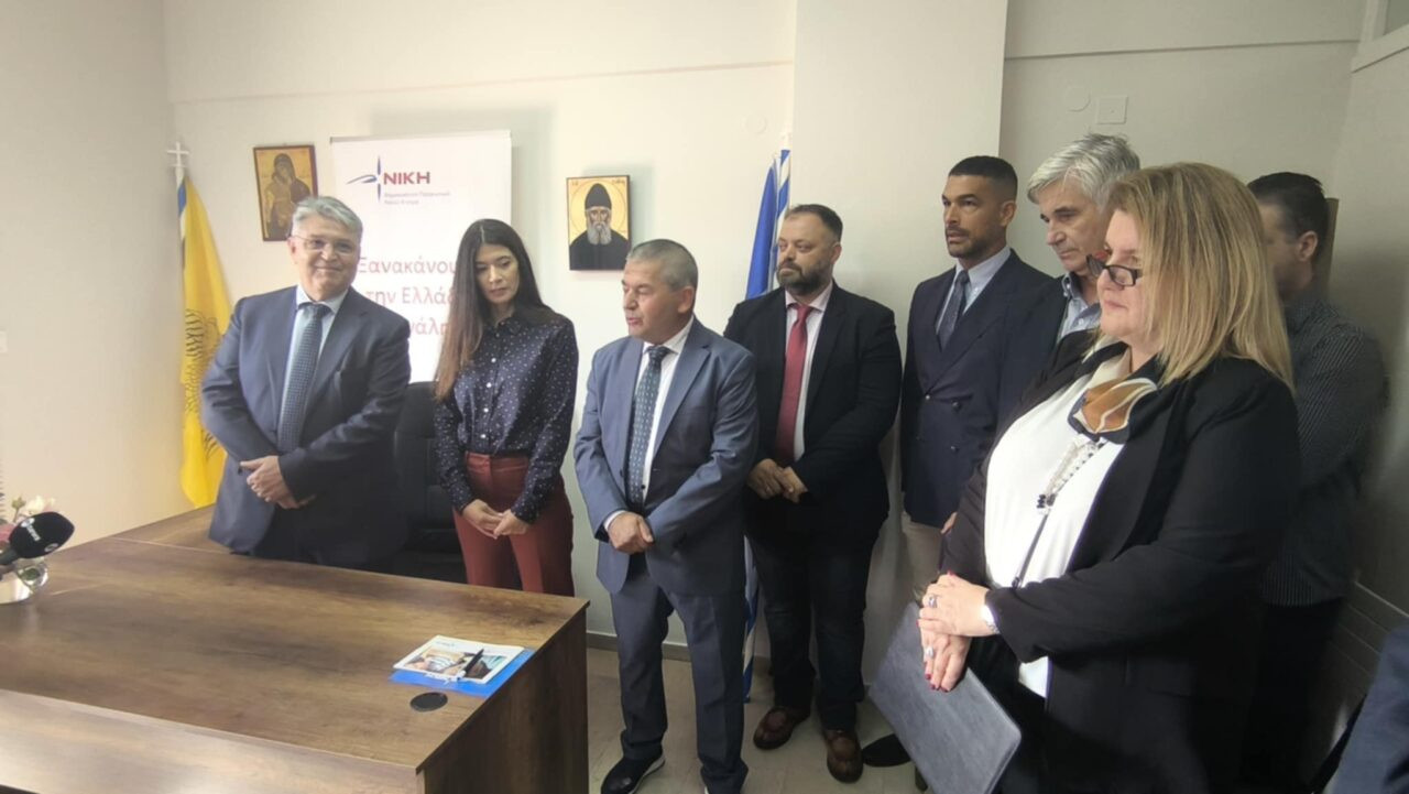 Εγκαίνια των νέων γραφείων της ΝΙΚΗΣ στο Αγρίνιο