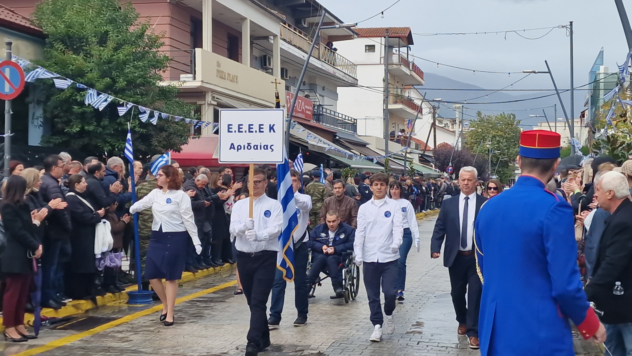 Αριδαία: Η βροχή δεν σταμάτησε την παρέλαση (φωτο και βίντεο)
