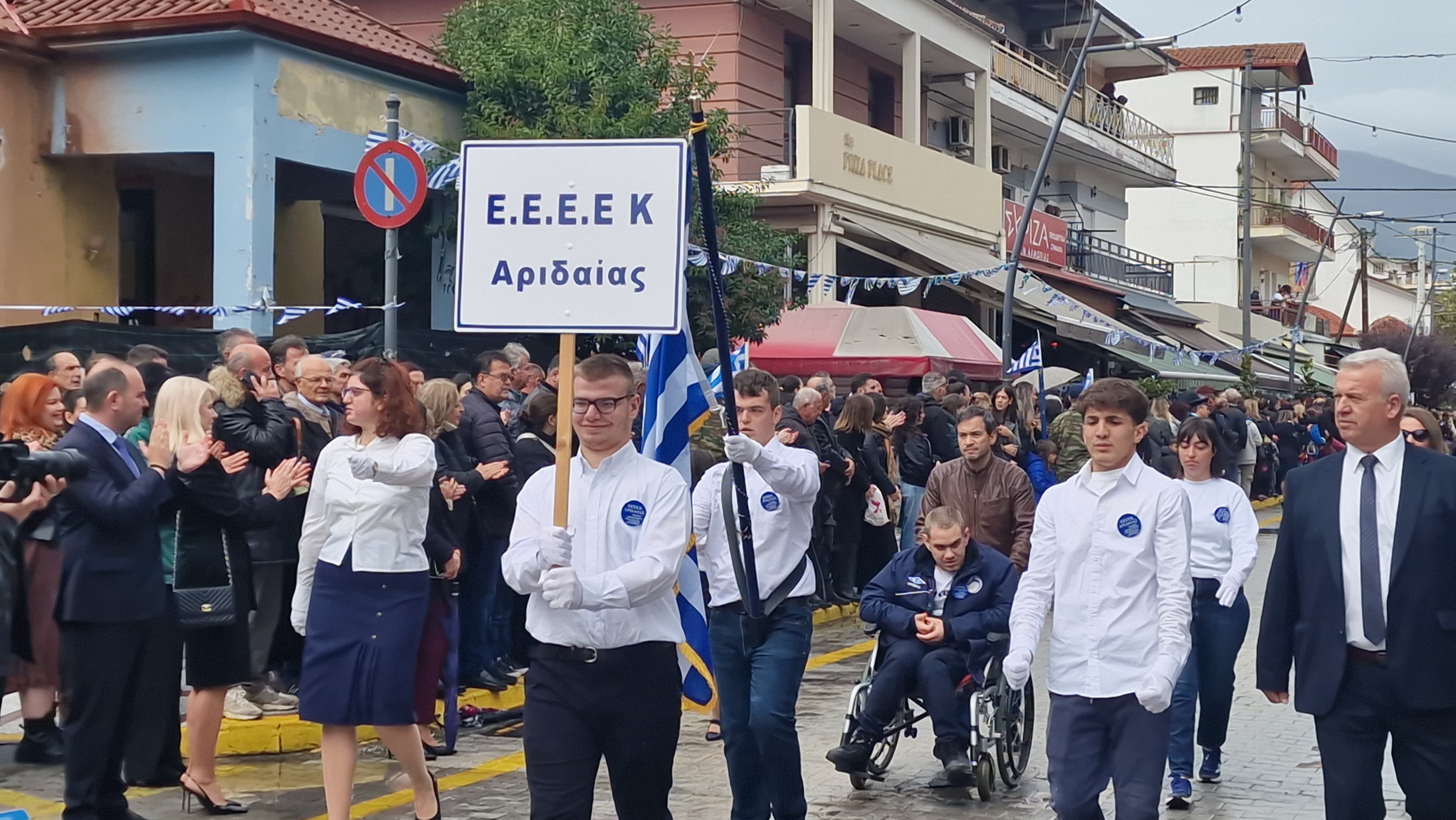 Αριδαία: Η βροχή δεν σταμάτησε την παρέλαση (φωτο και βίντεο)